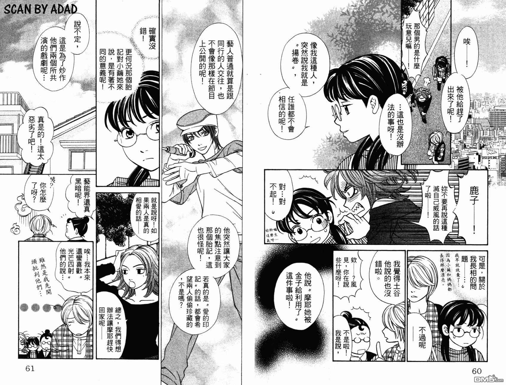 第3卷（96P）