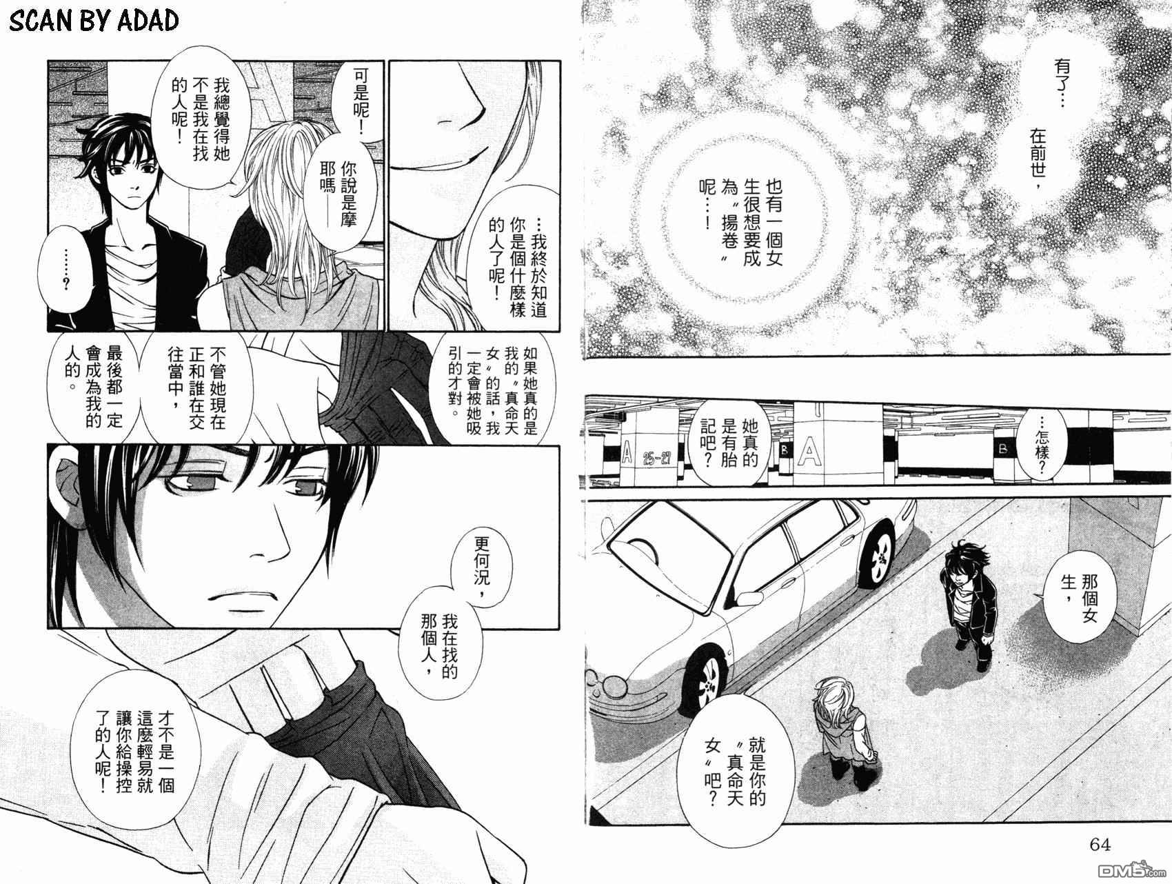 第3卷（96P）