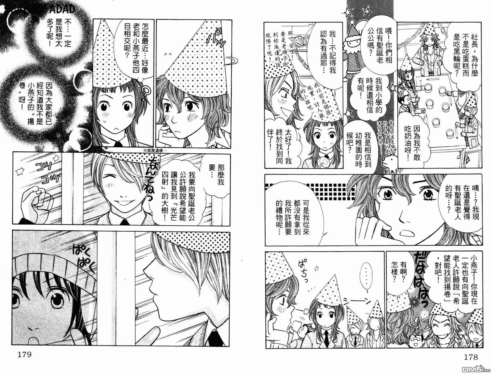 第3卷（96P）