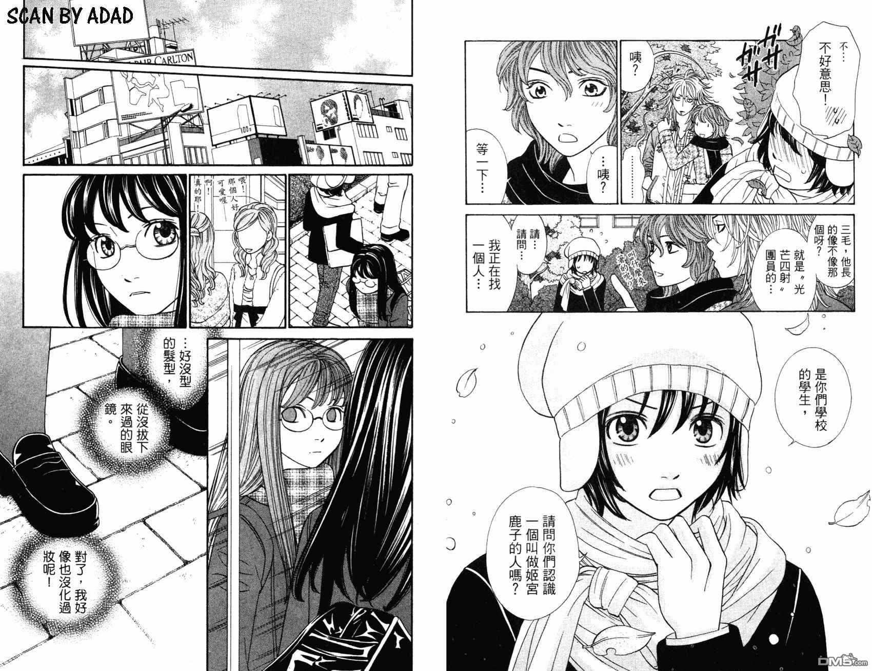 第3卷（96P）