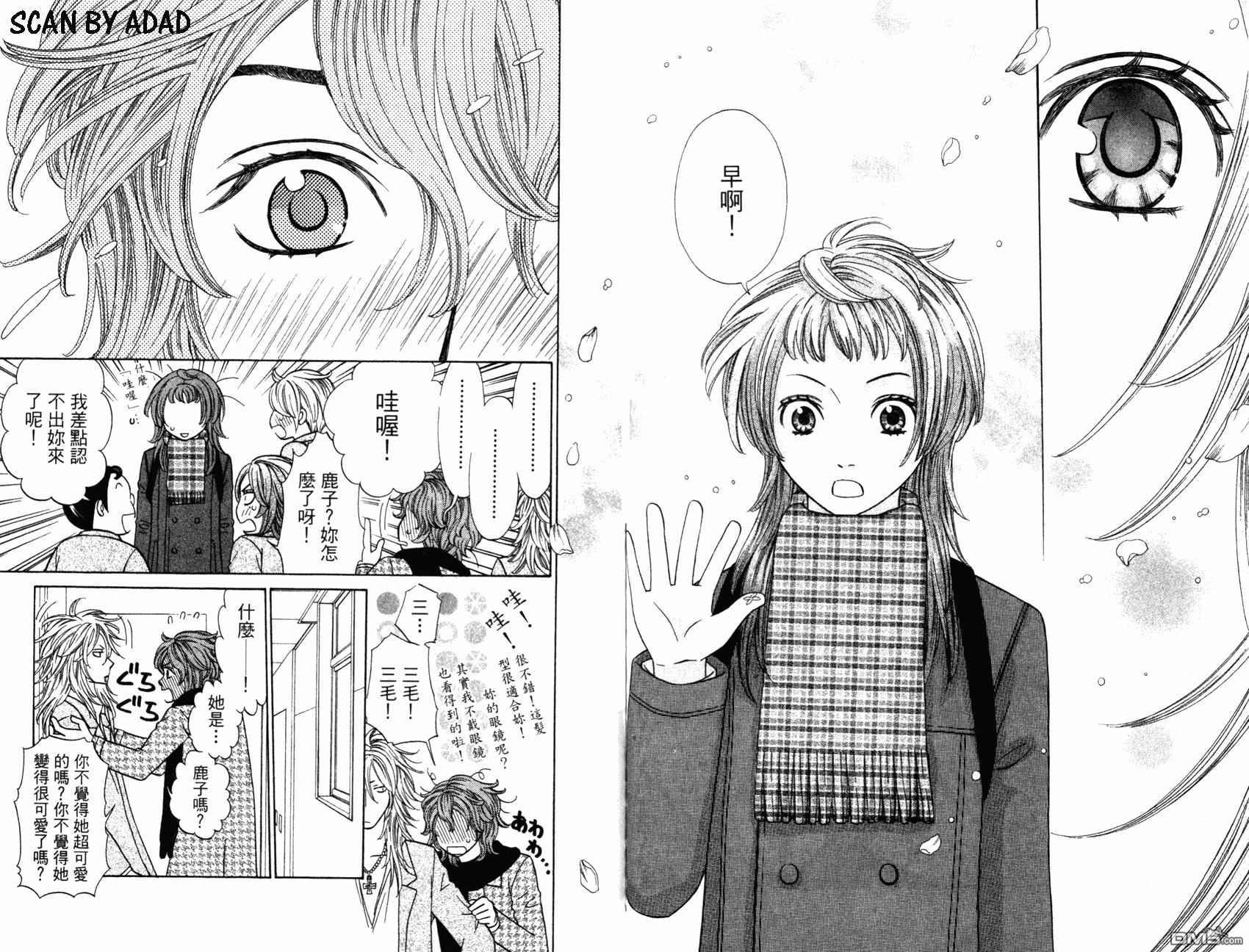 第3卷（96P）