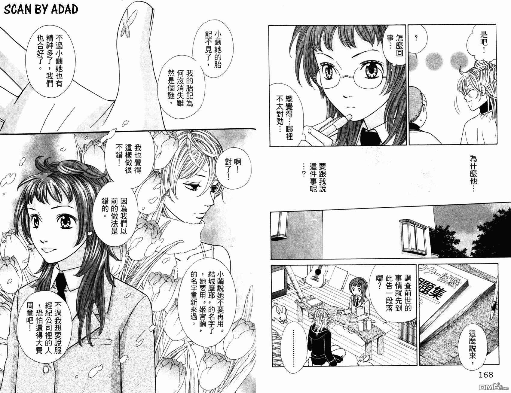 第3卷（96P）