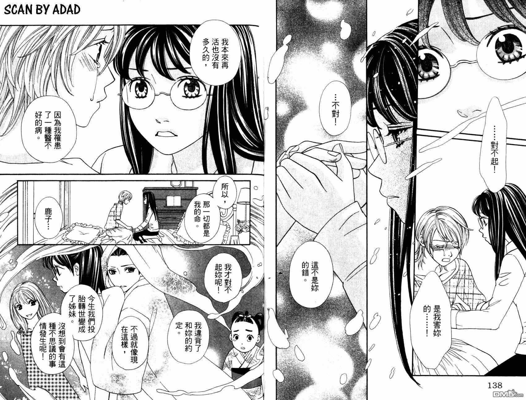 第3卷（96P）
