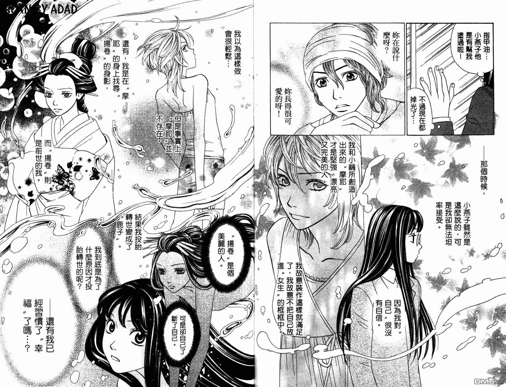 第3卷（96P）