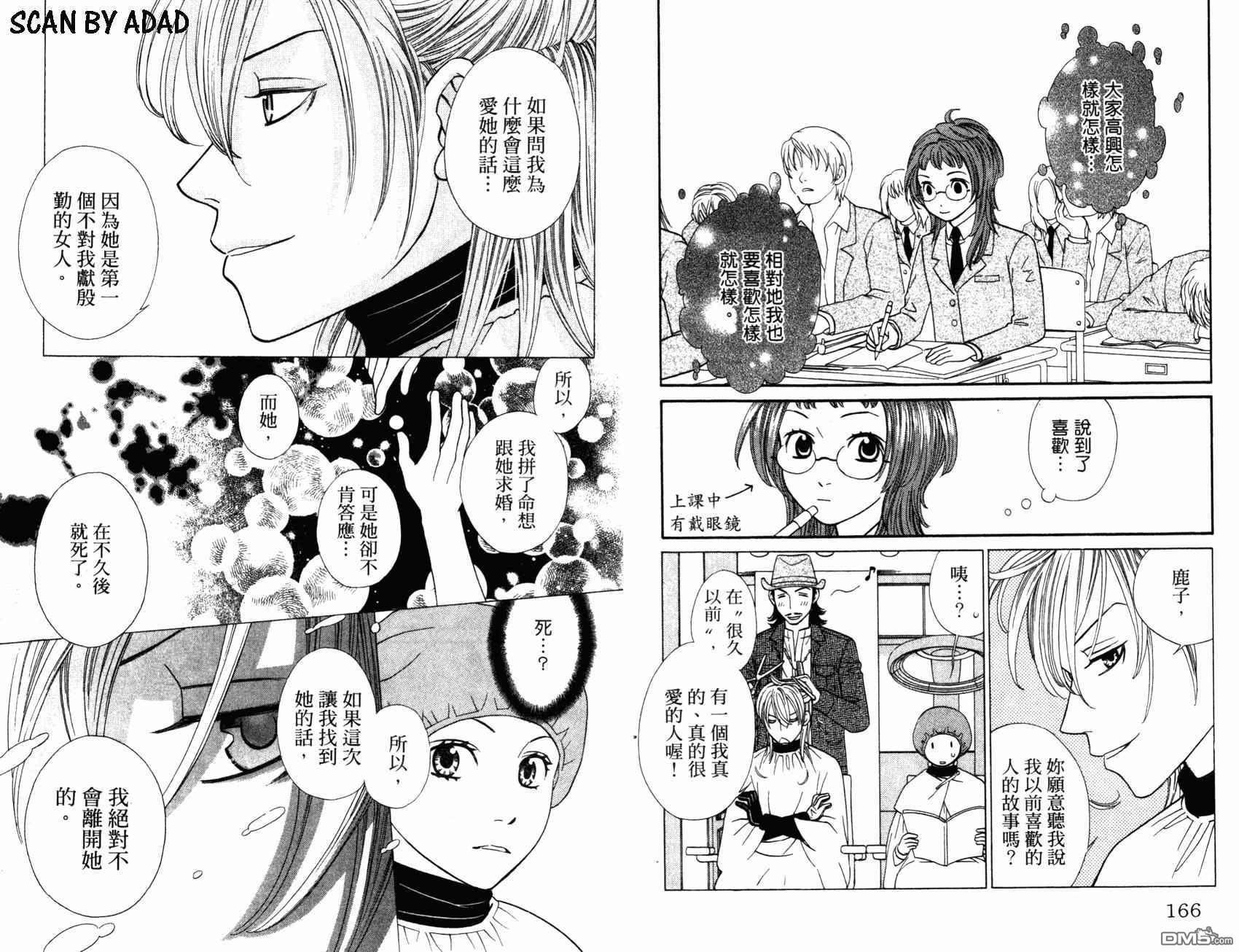 第3卷（96P）