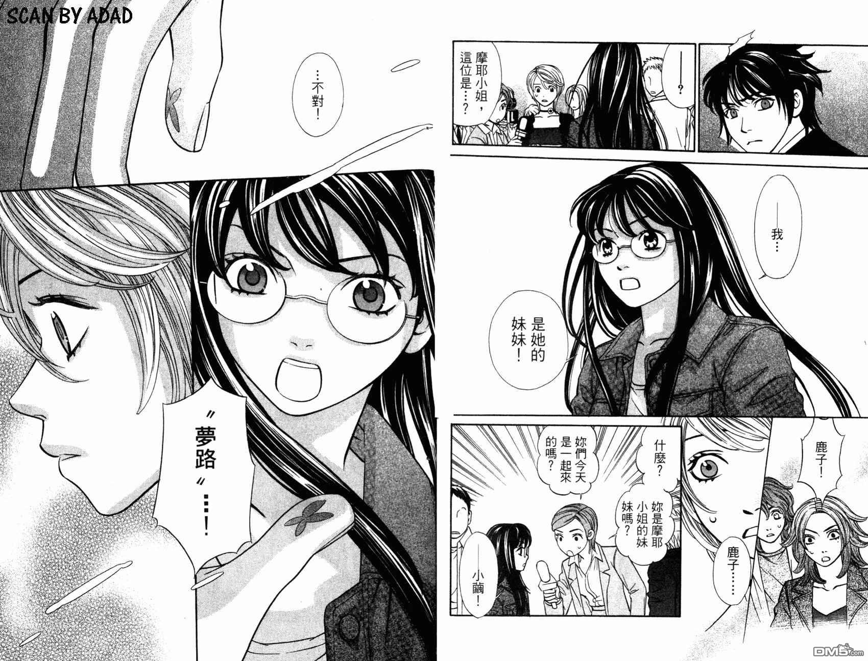 第3卷（96P）