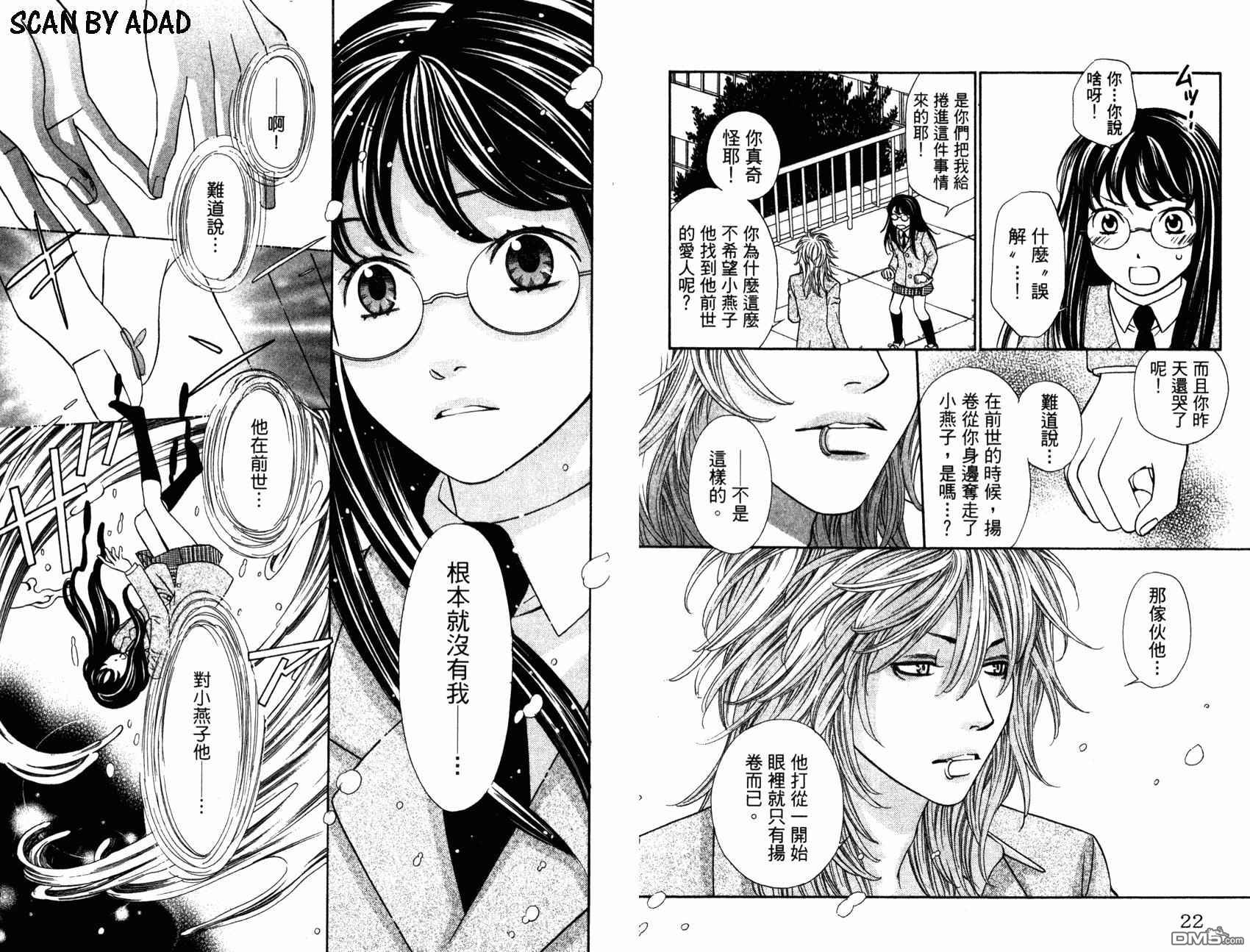 第3卷（96P）