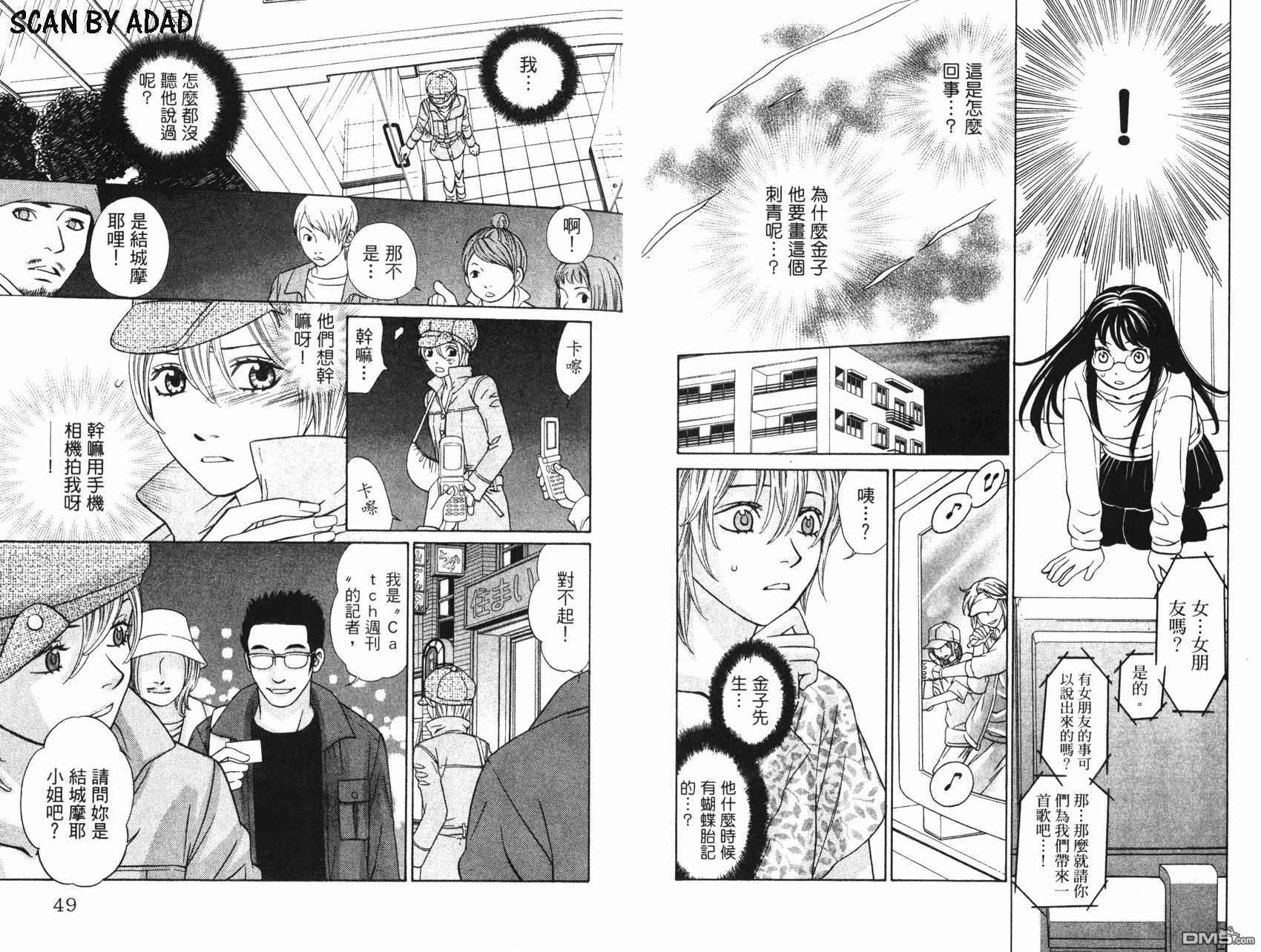 第3卷（96P）