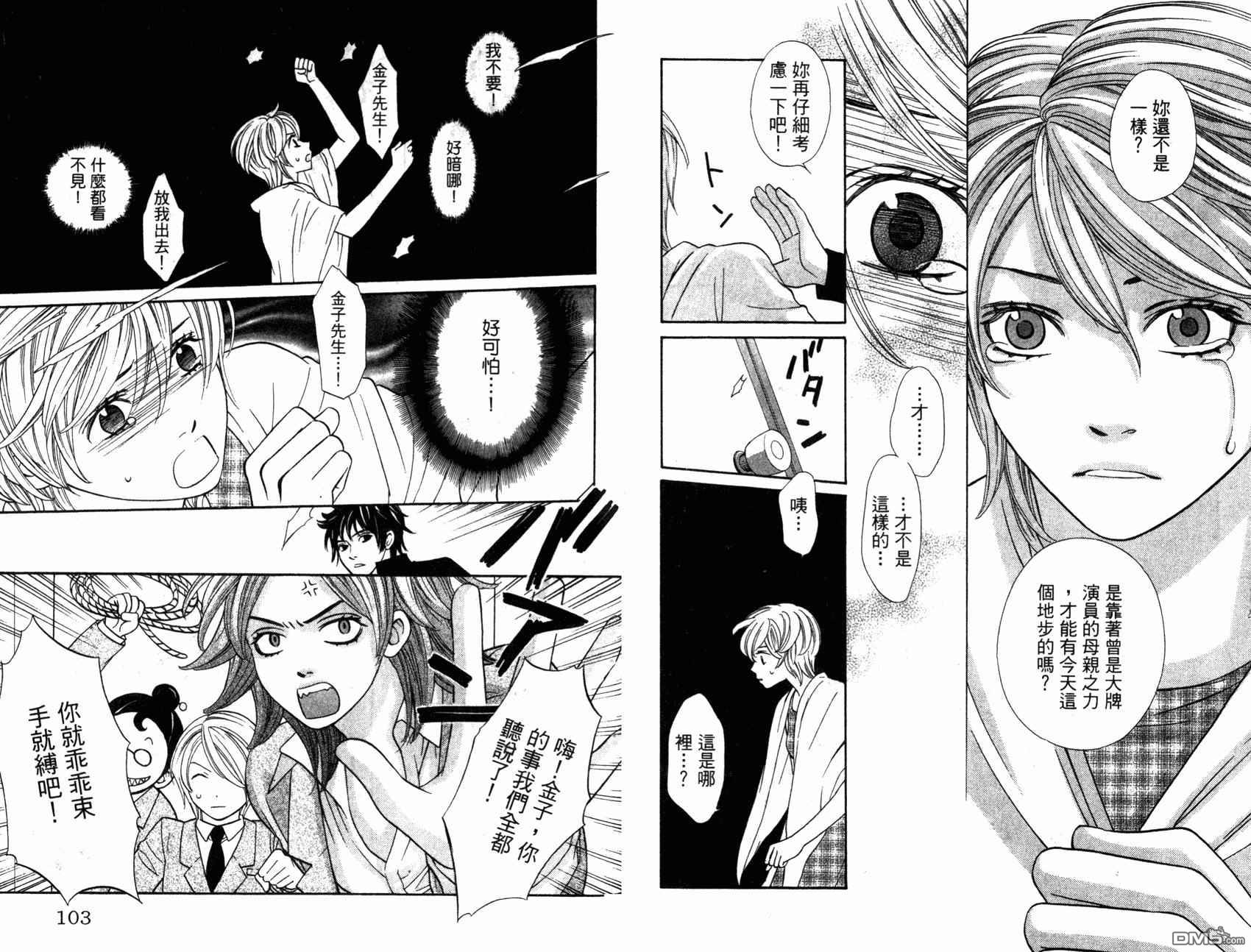 第3卷（96P）