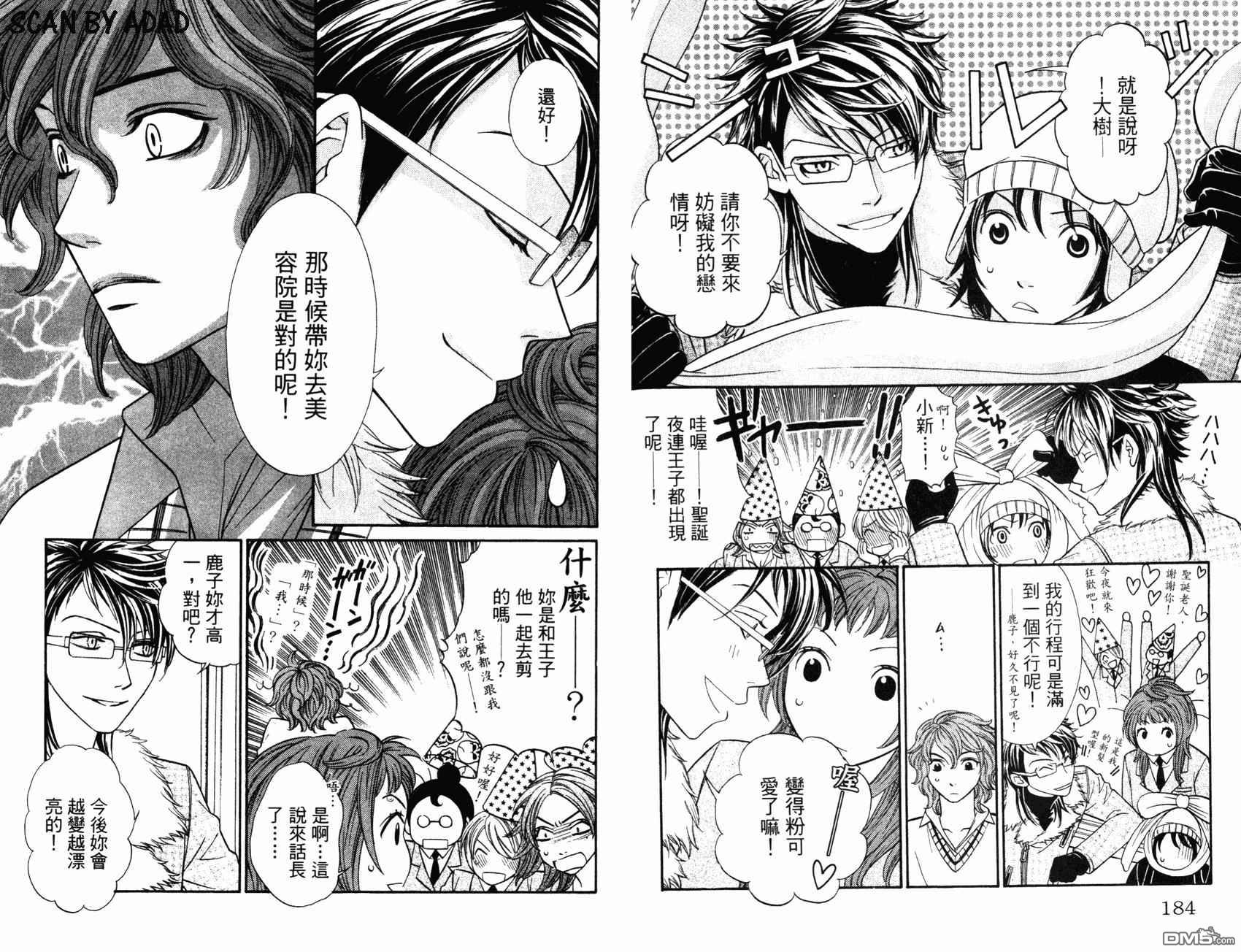 第3卷（96P）