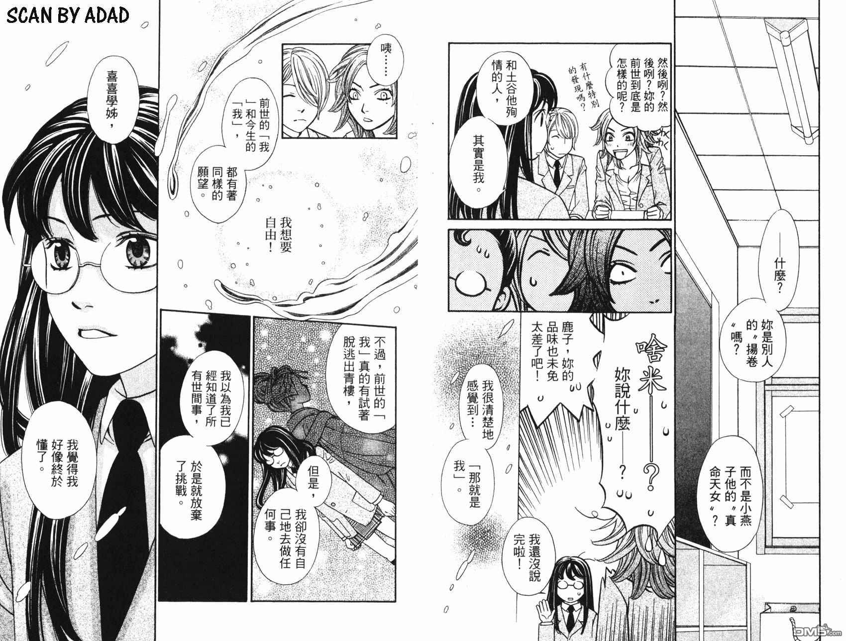 第3卷（96P）