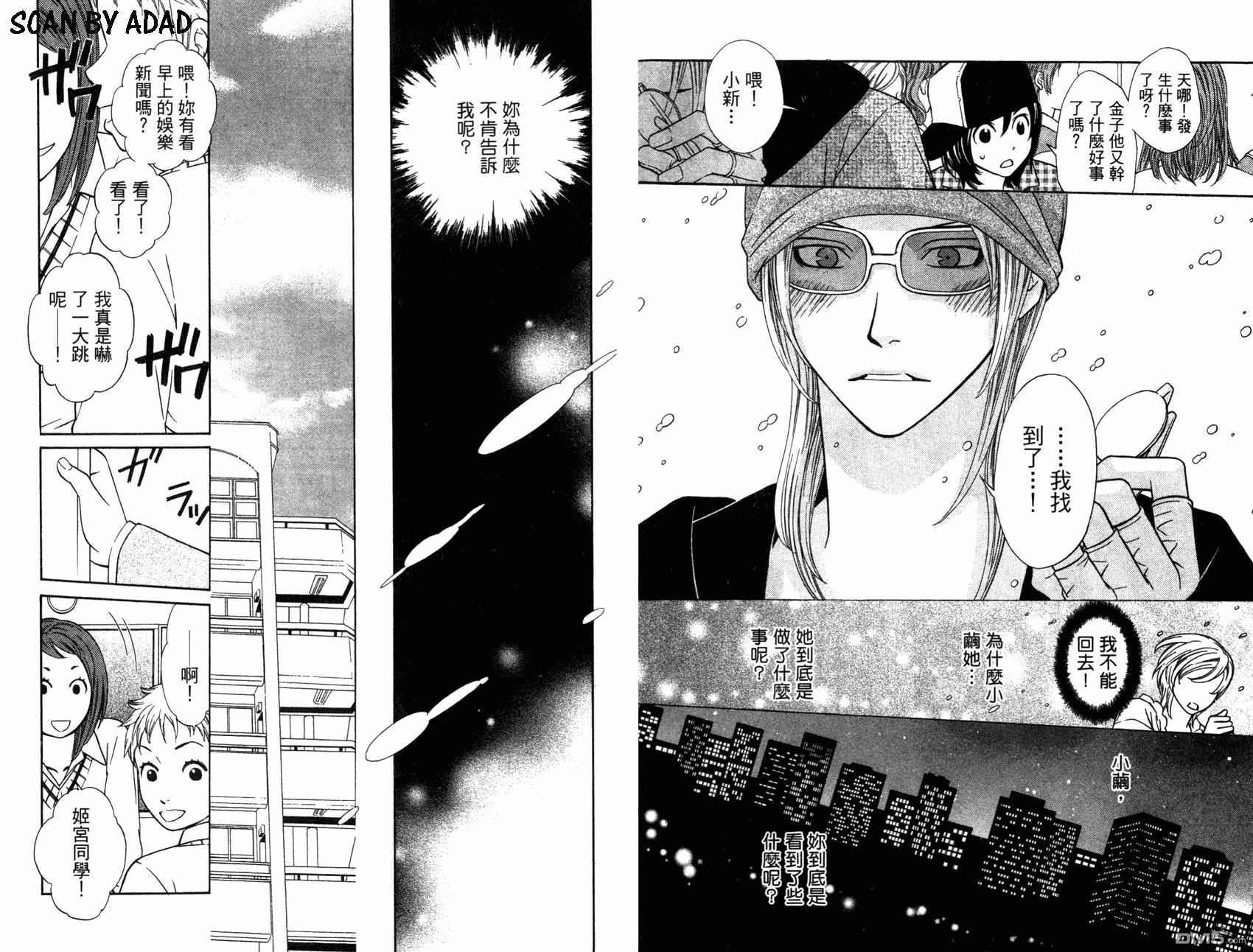 第3卷（96P）