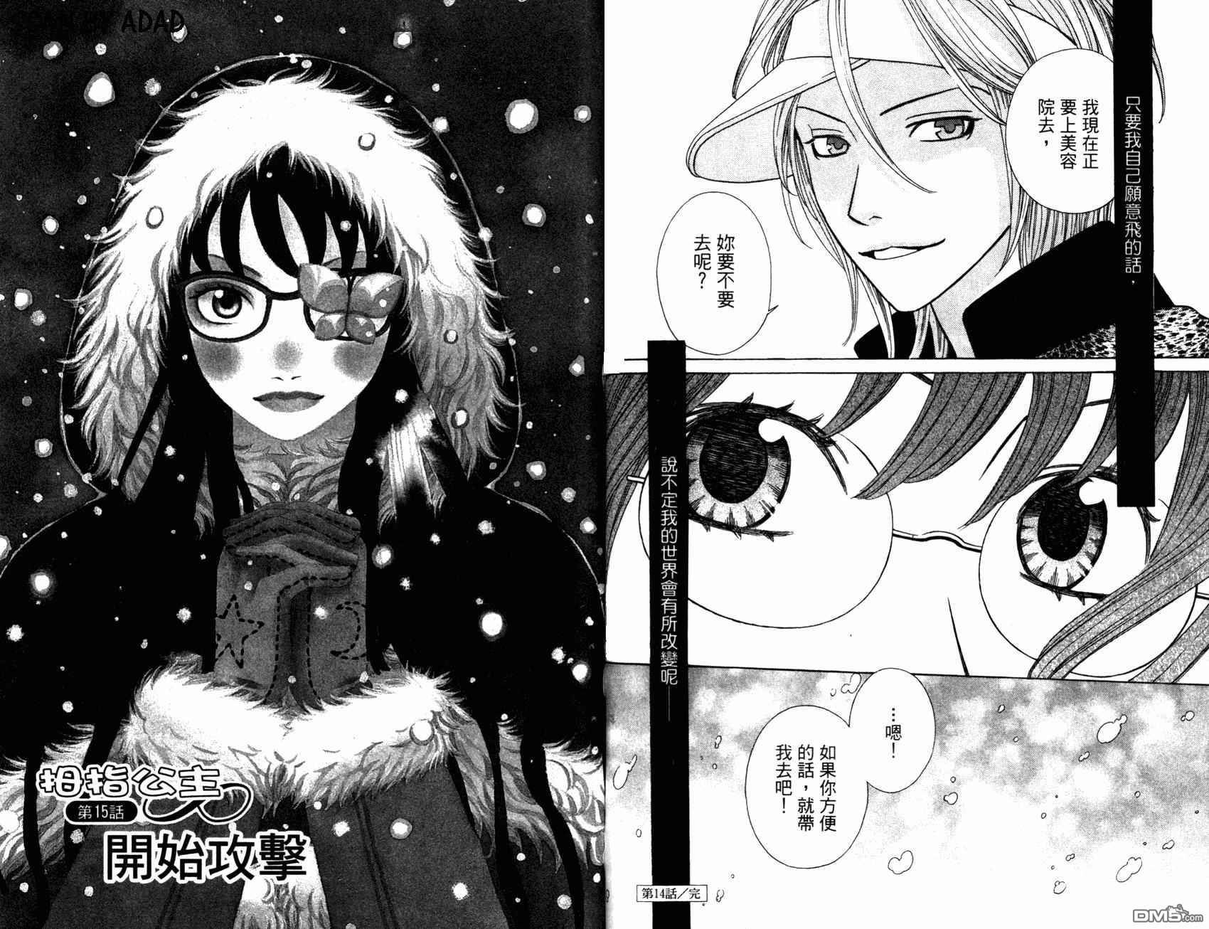 第3卷（96P）