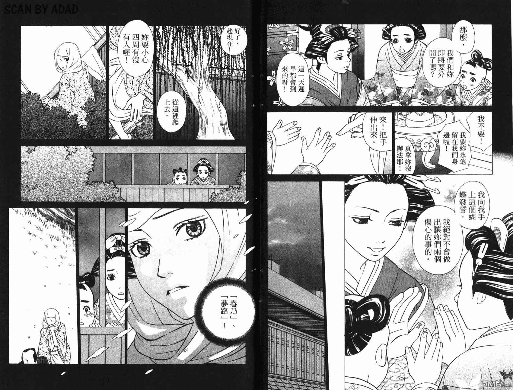 第3卷（96P）