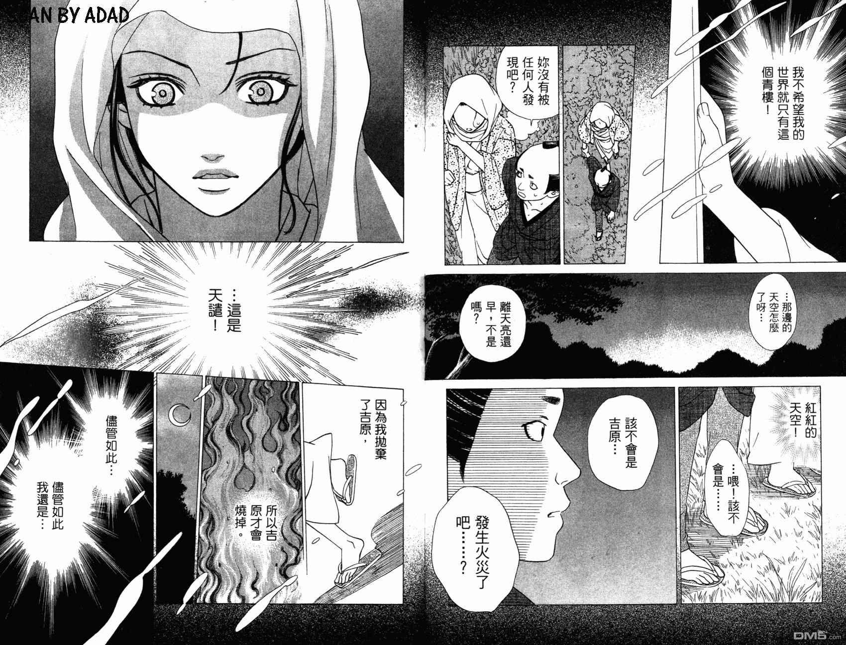 第3卷（96P）