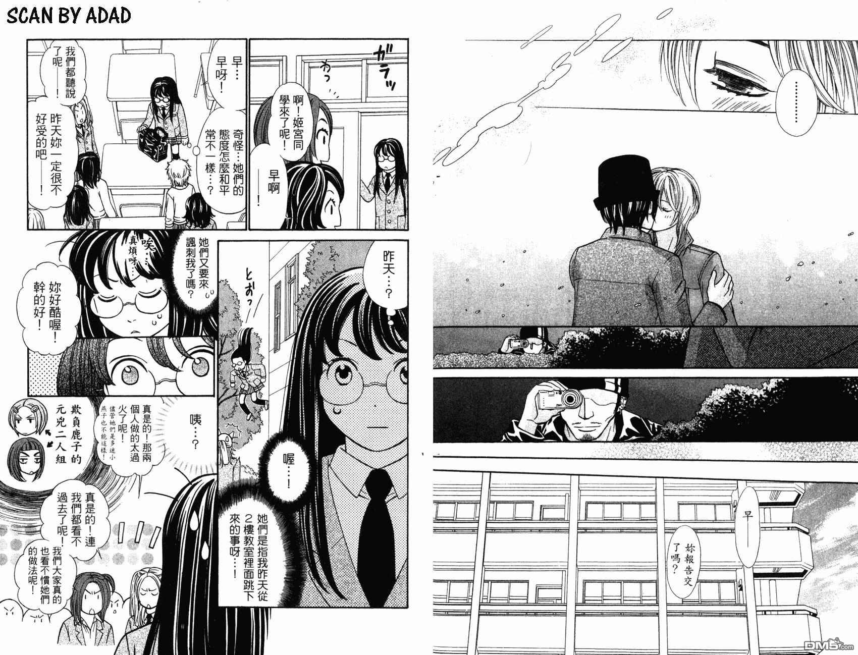 第3卷（96P）