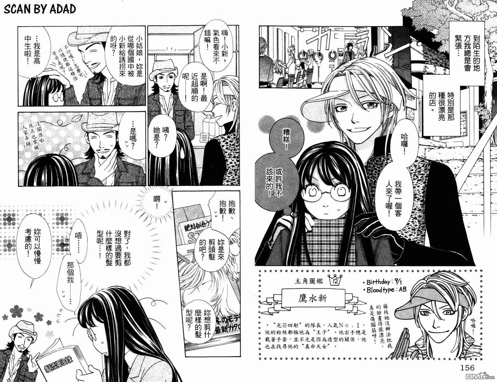 第3卷（96P）