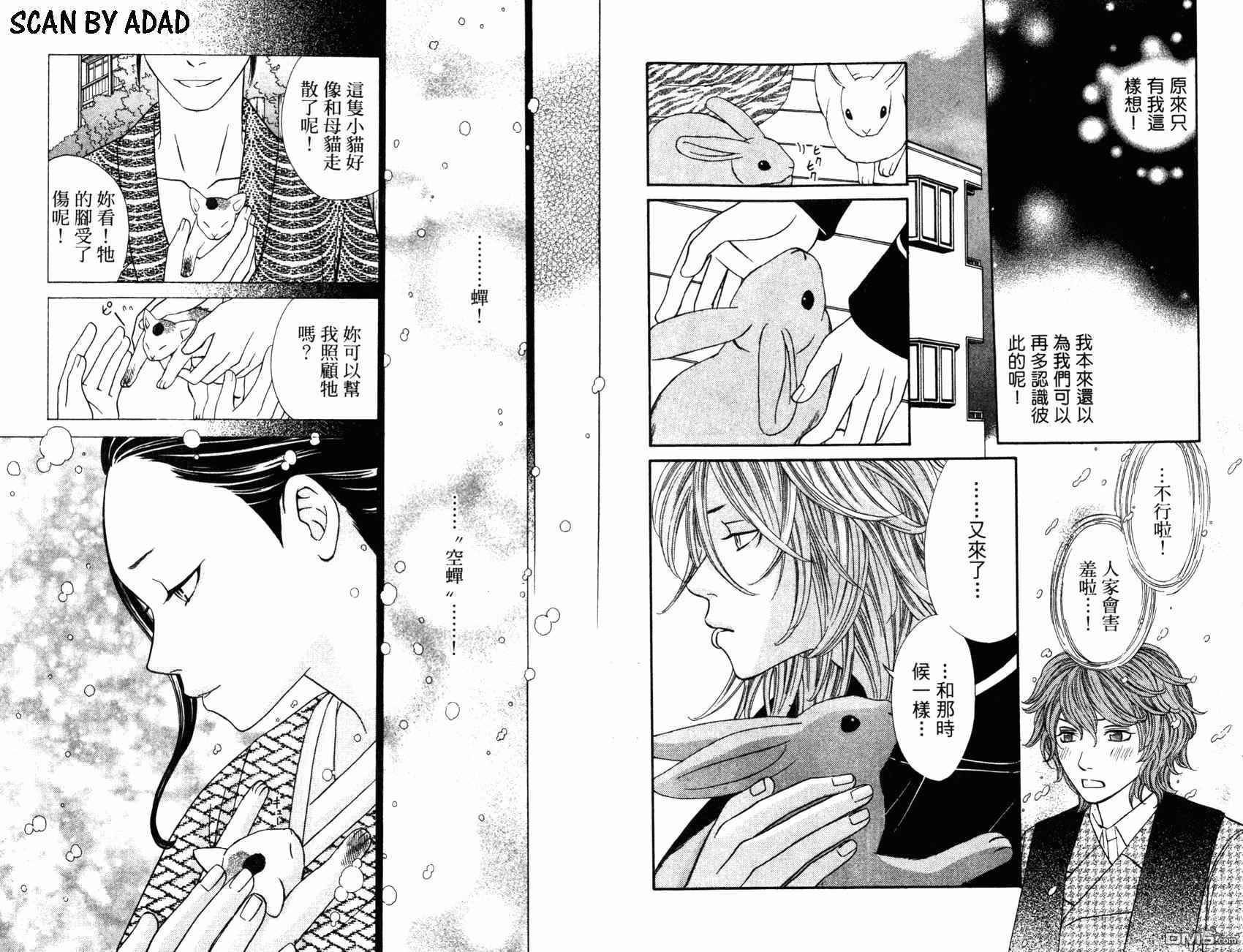 第3卷（96P）