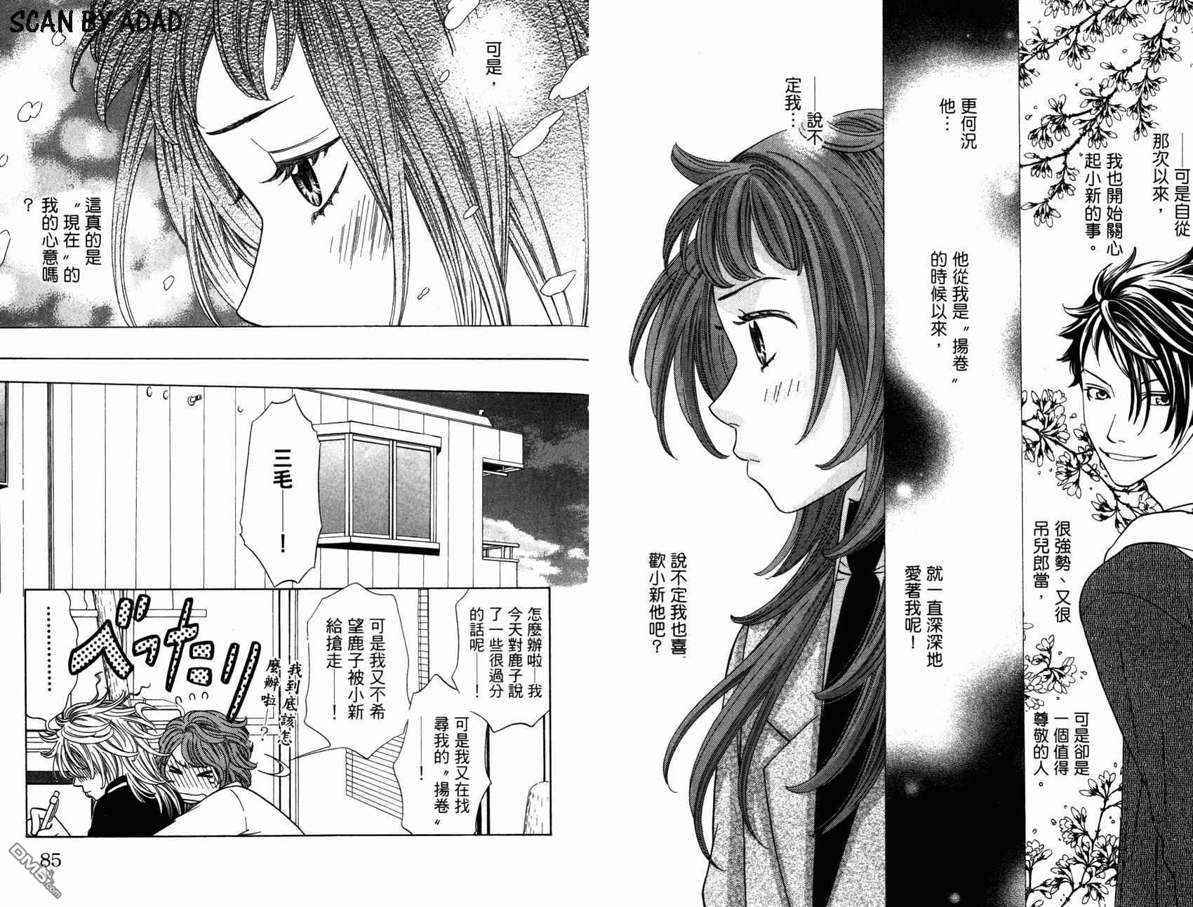第4卷（98P）