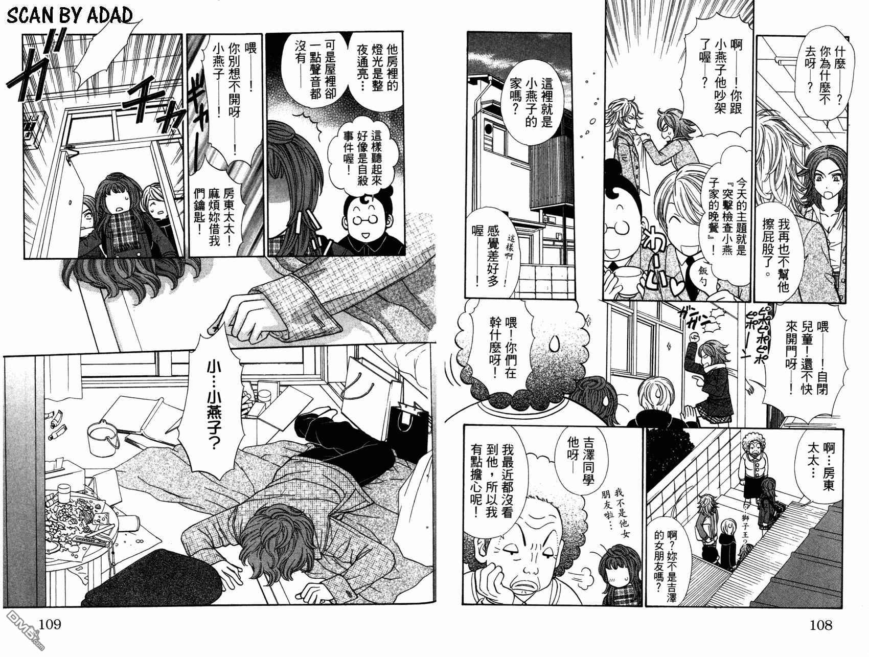 第4卷（98P）