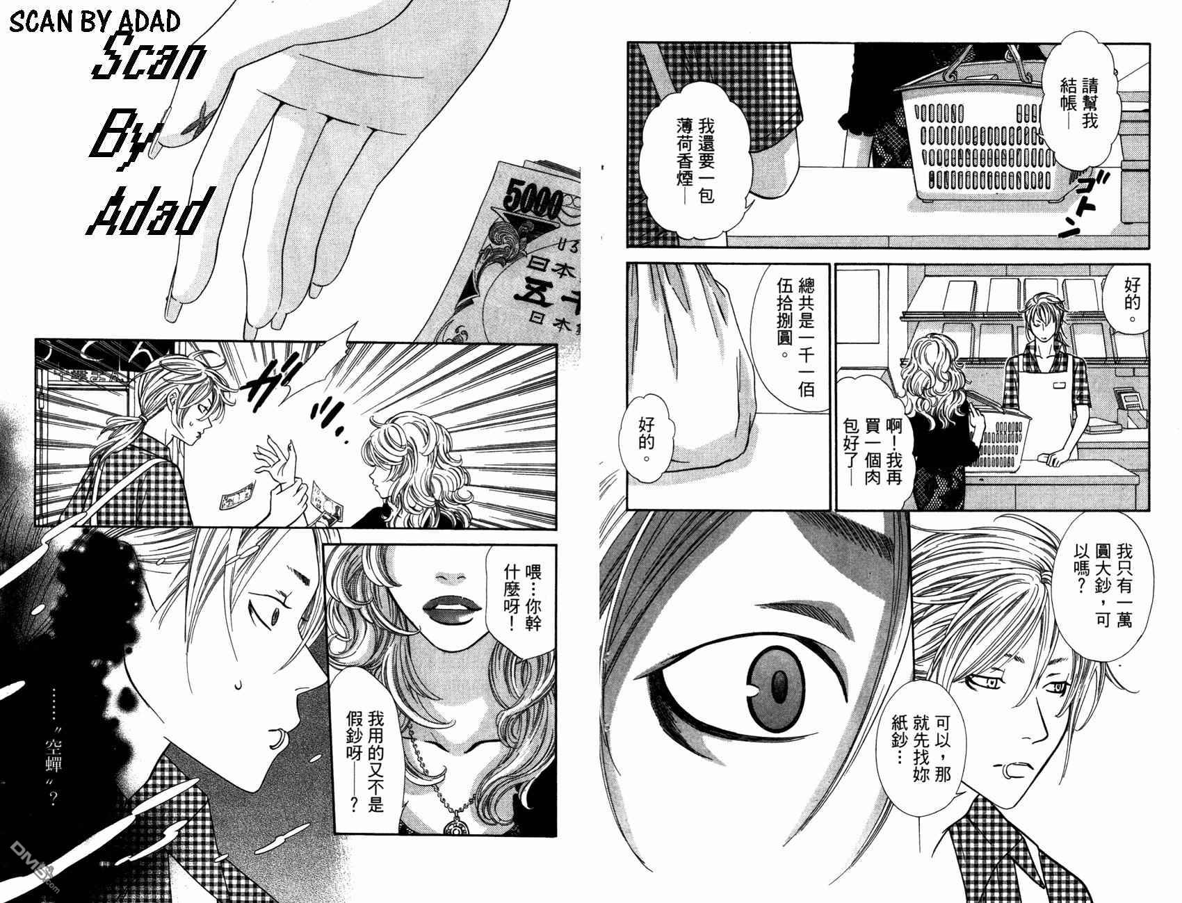 第4卷（98P）