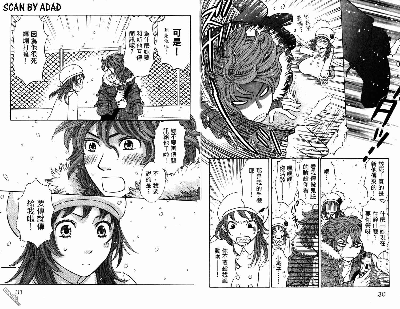 第4卷（98P）