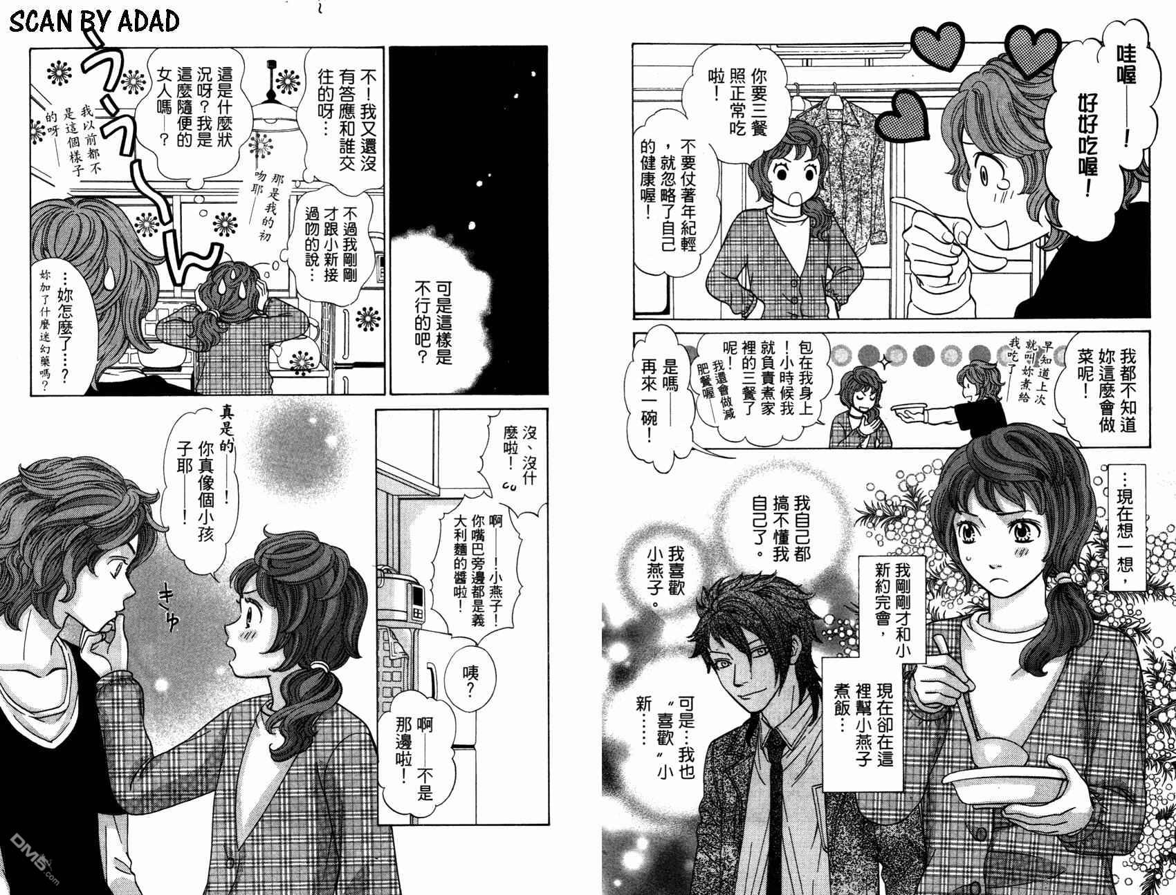 第4卷（98P）