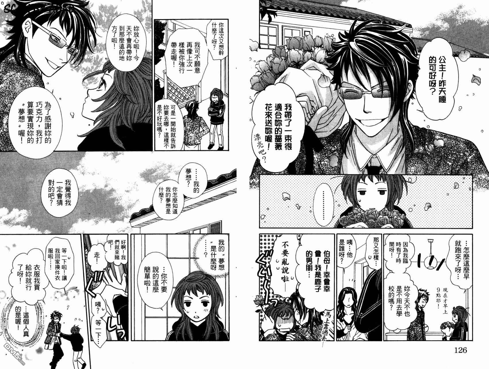 第4卷（98P）