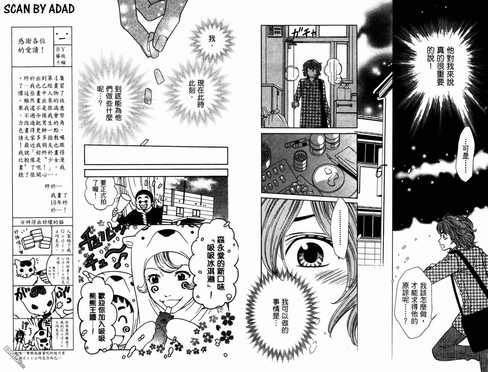 第4卷（98P）
