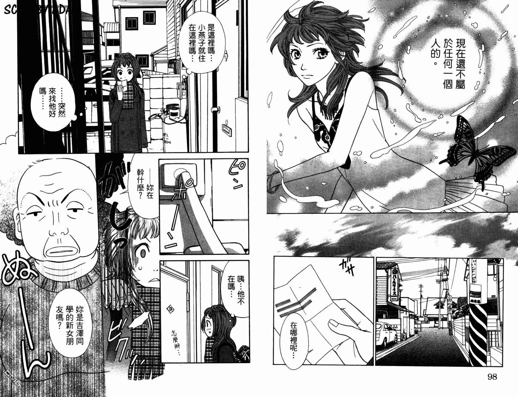 第4卷（98P）