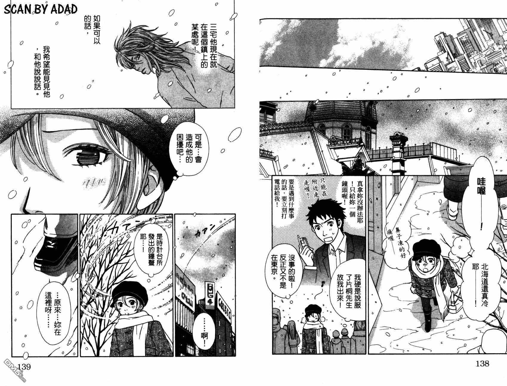 第4卷（98P）