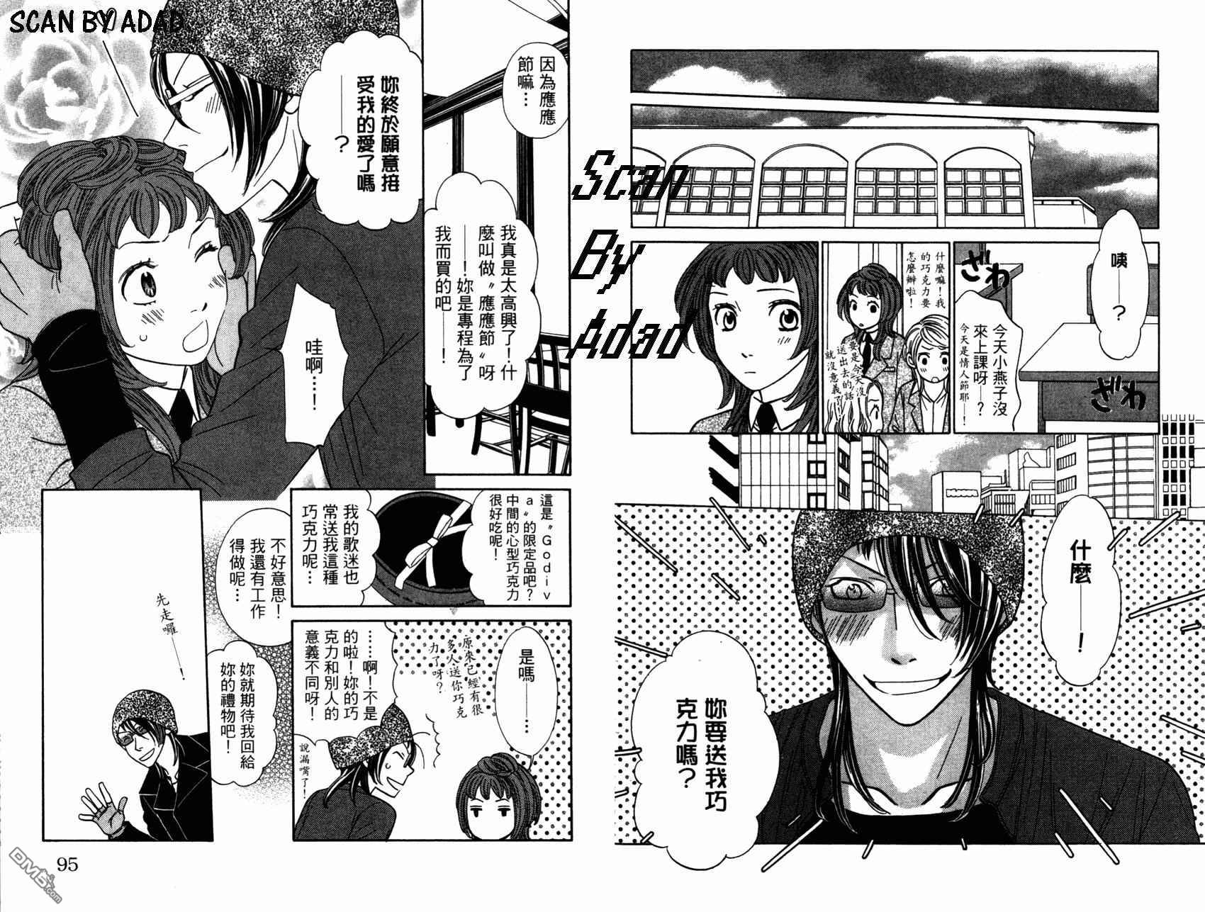 第4卷（98P）