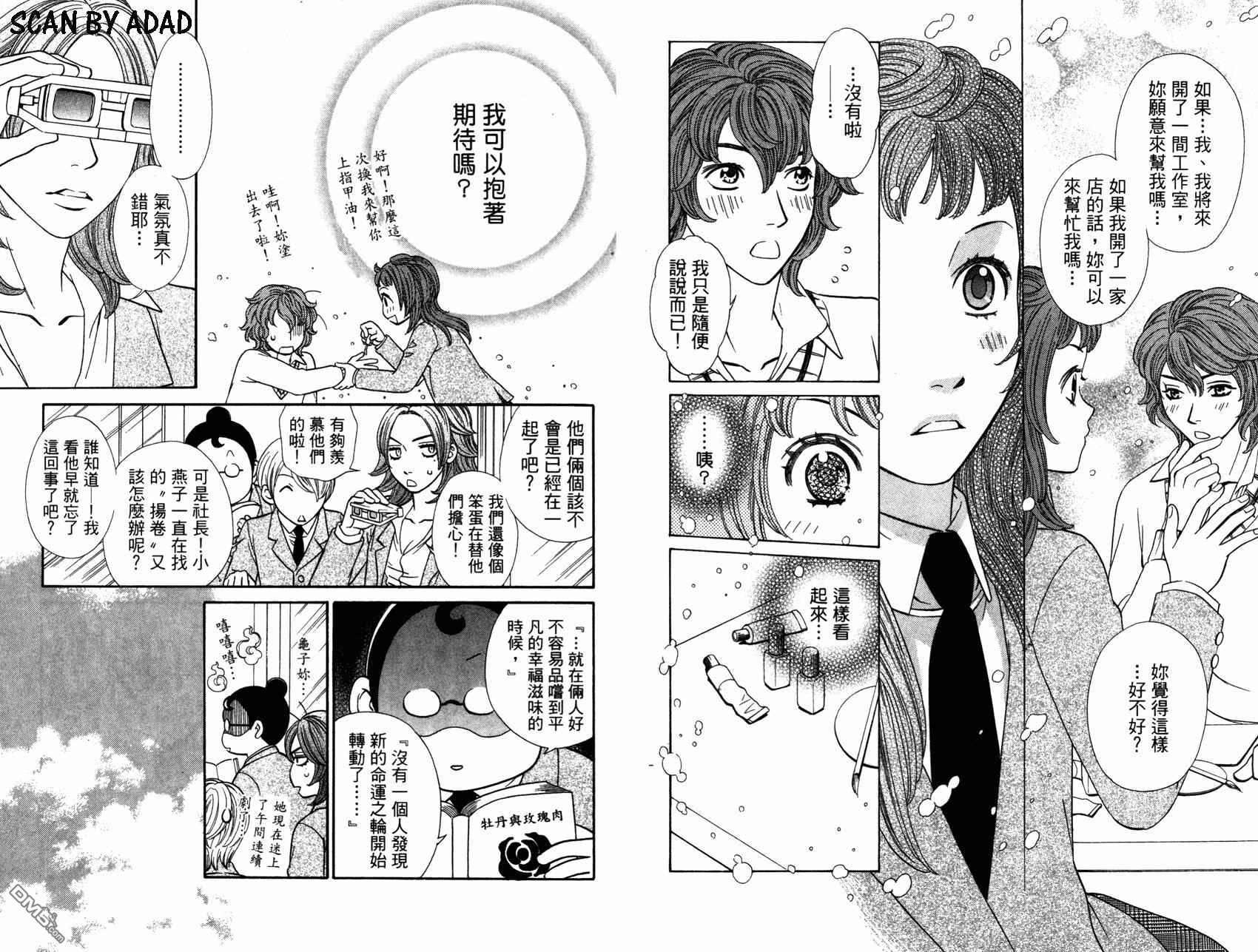 第4卷（98P）