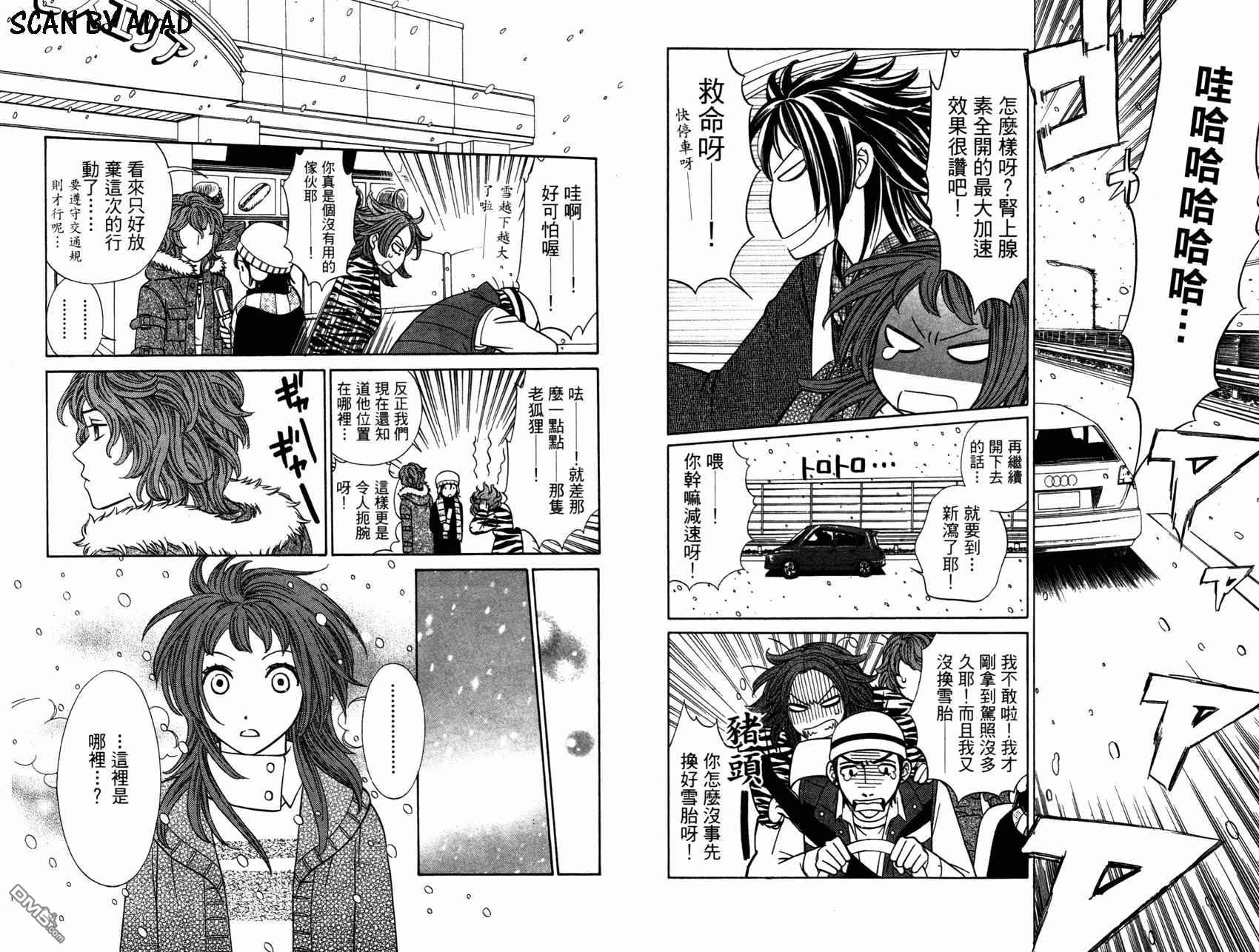 第4卷（98P）