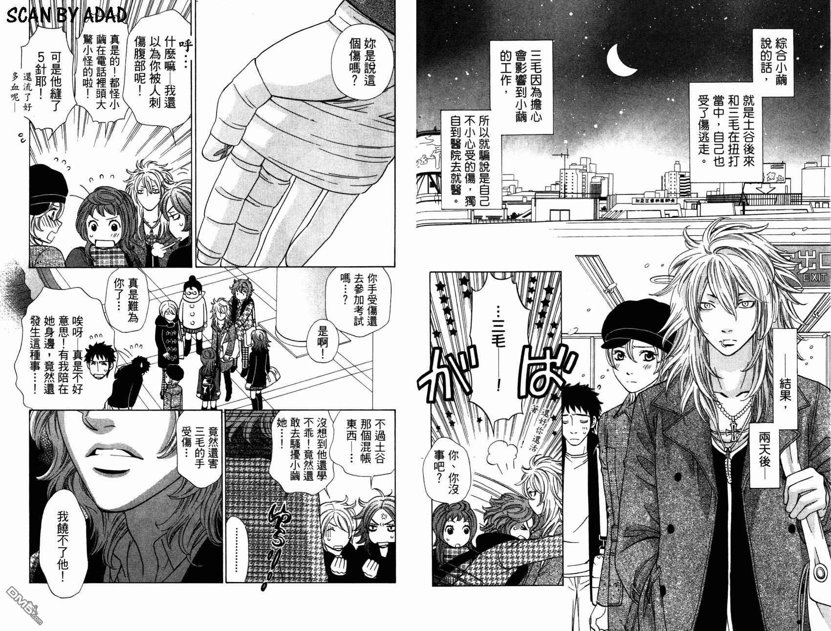 第4卷（98P）
