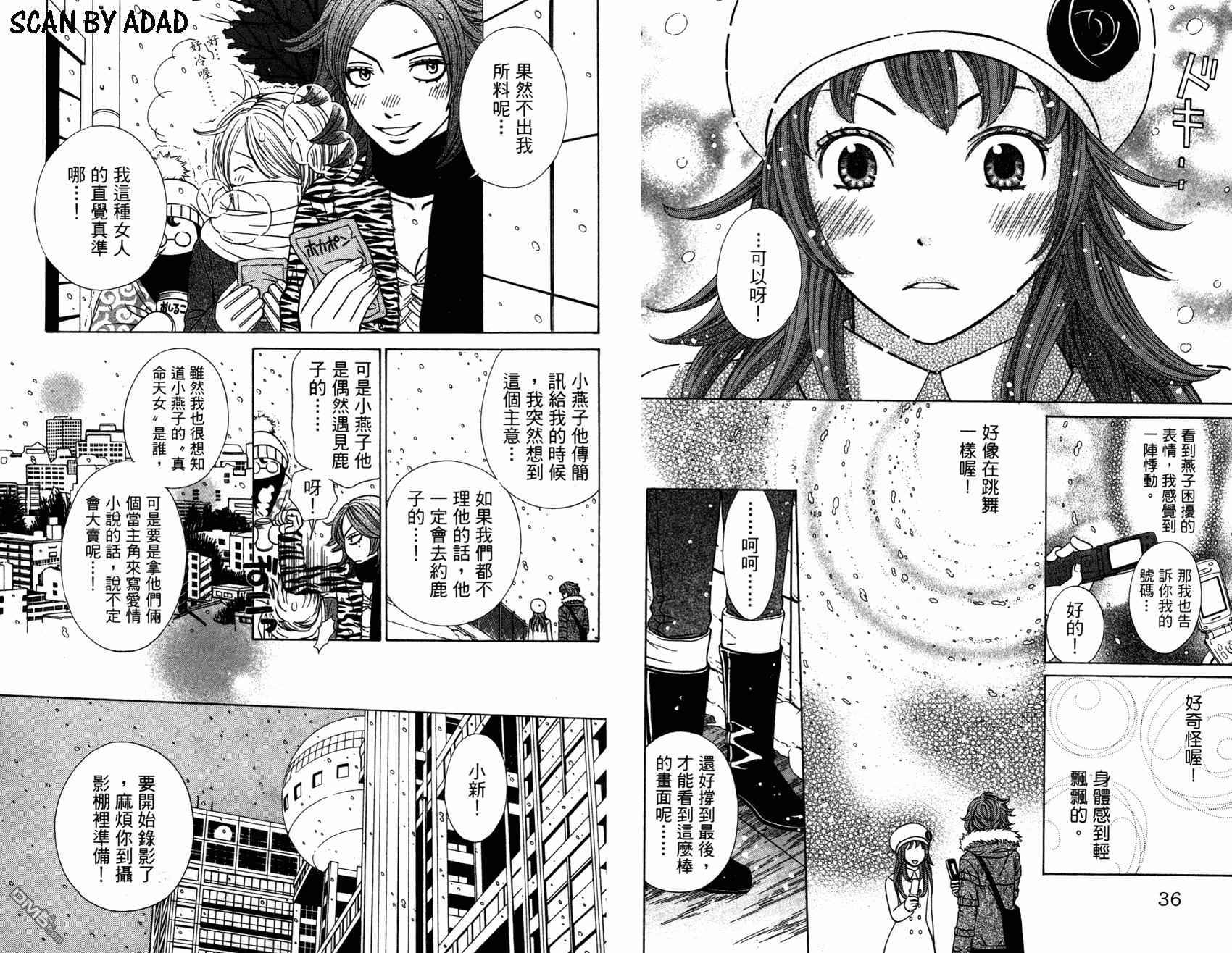 第4卷（98P）