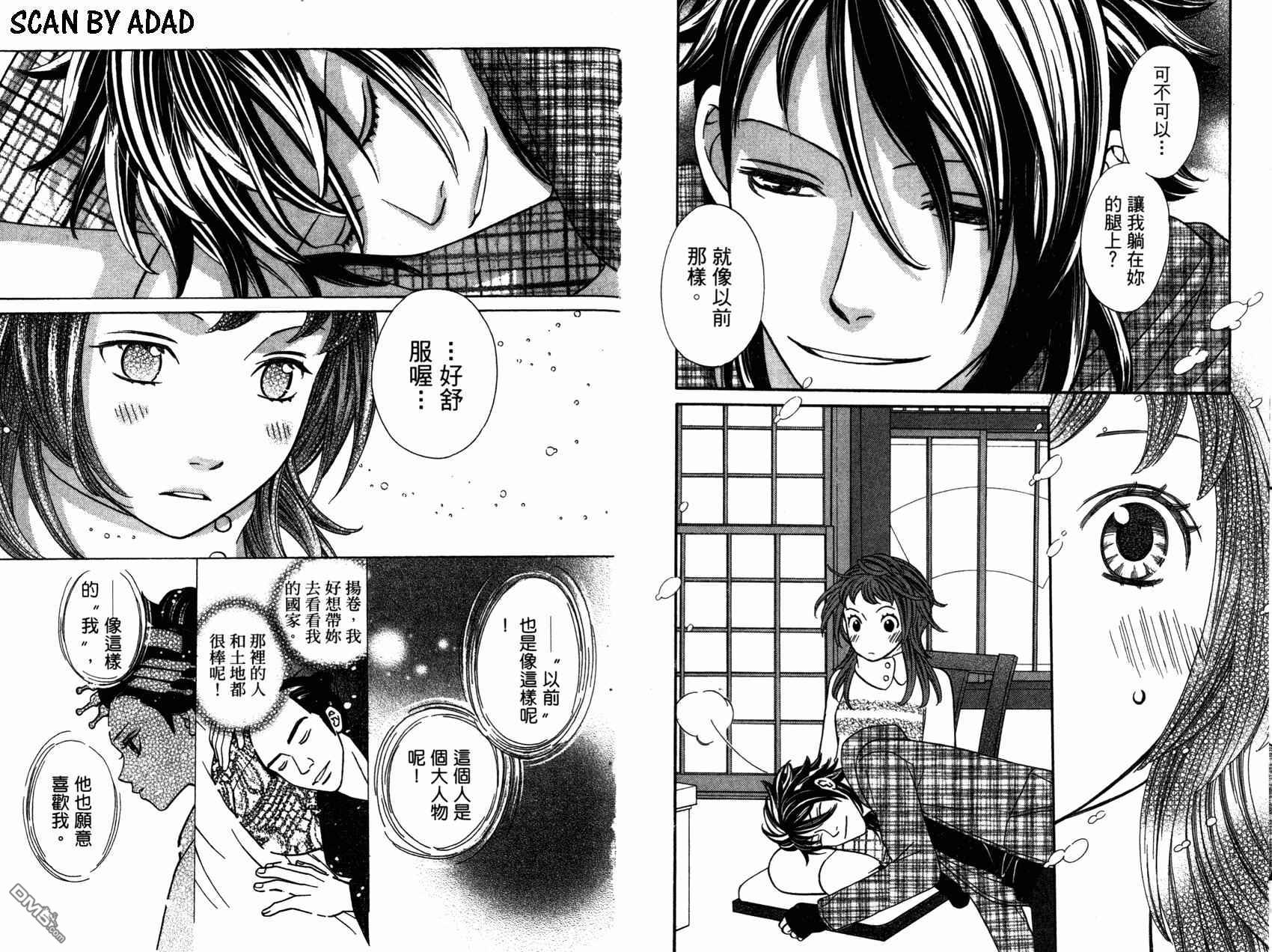 第4卷（98P）