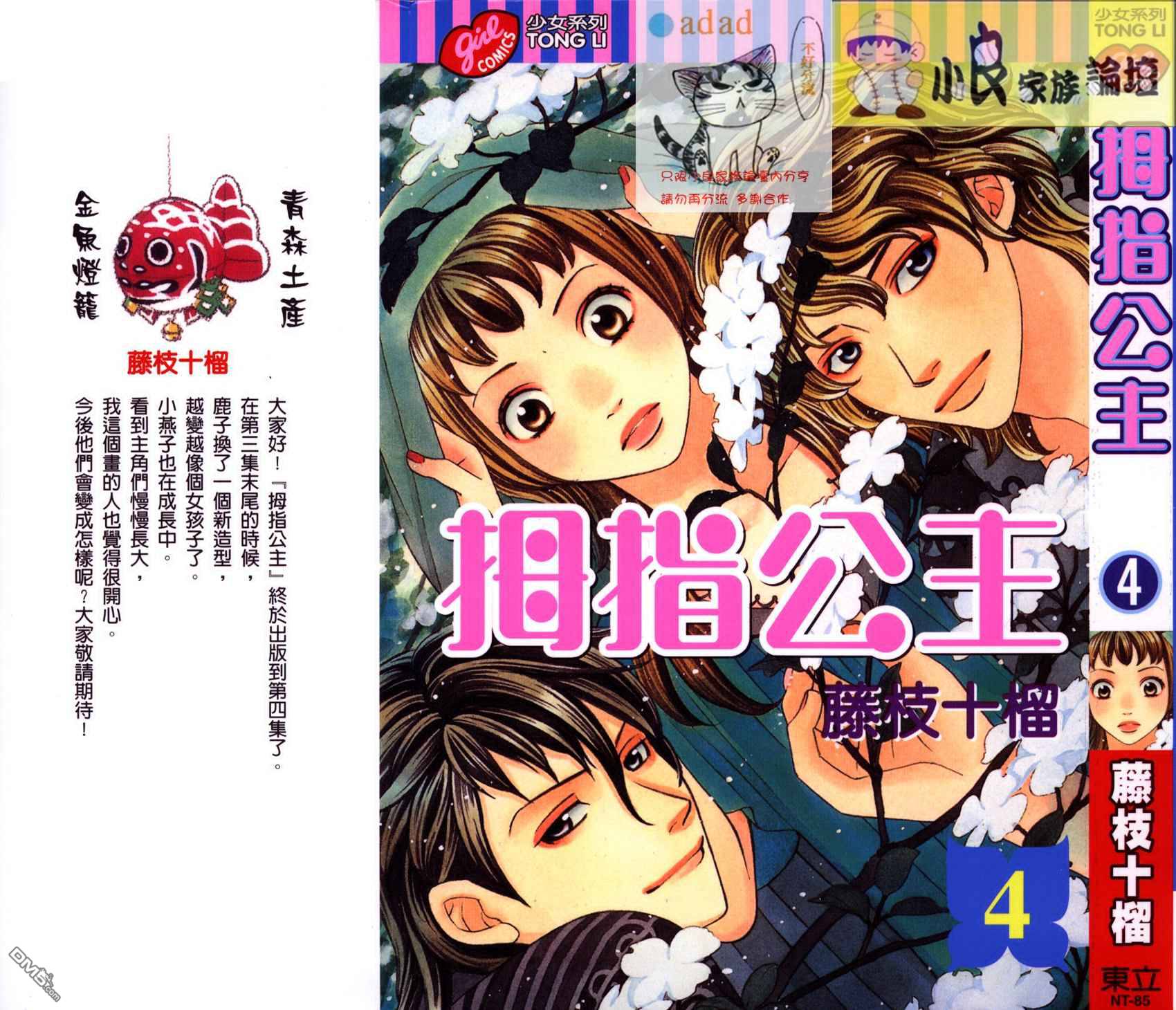 第4卷（98P）