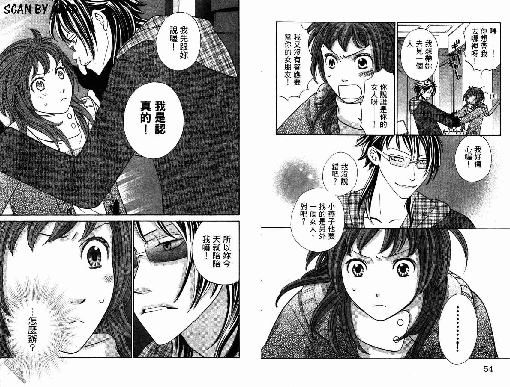 第4卷（98P）