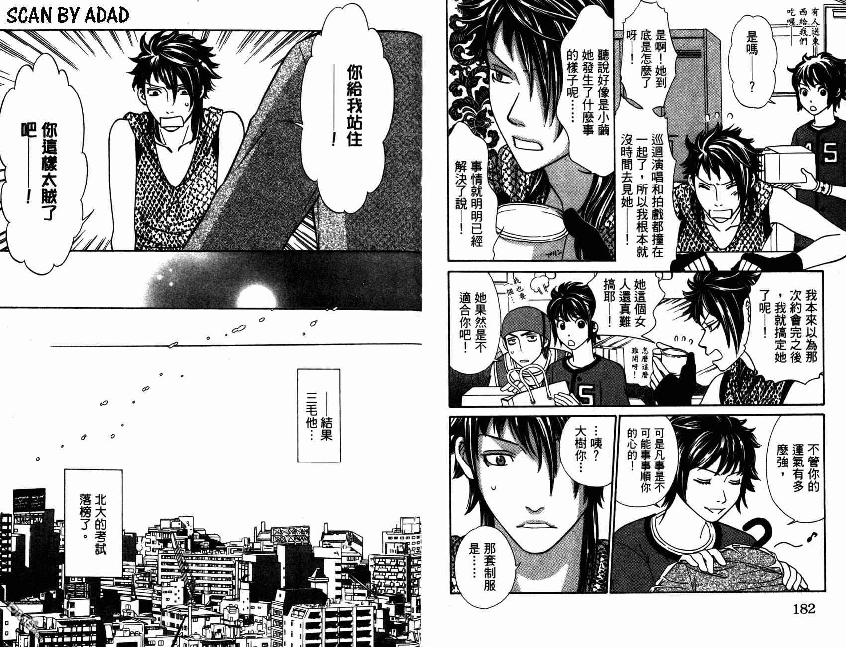 第4卷（98P）