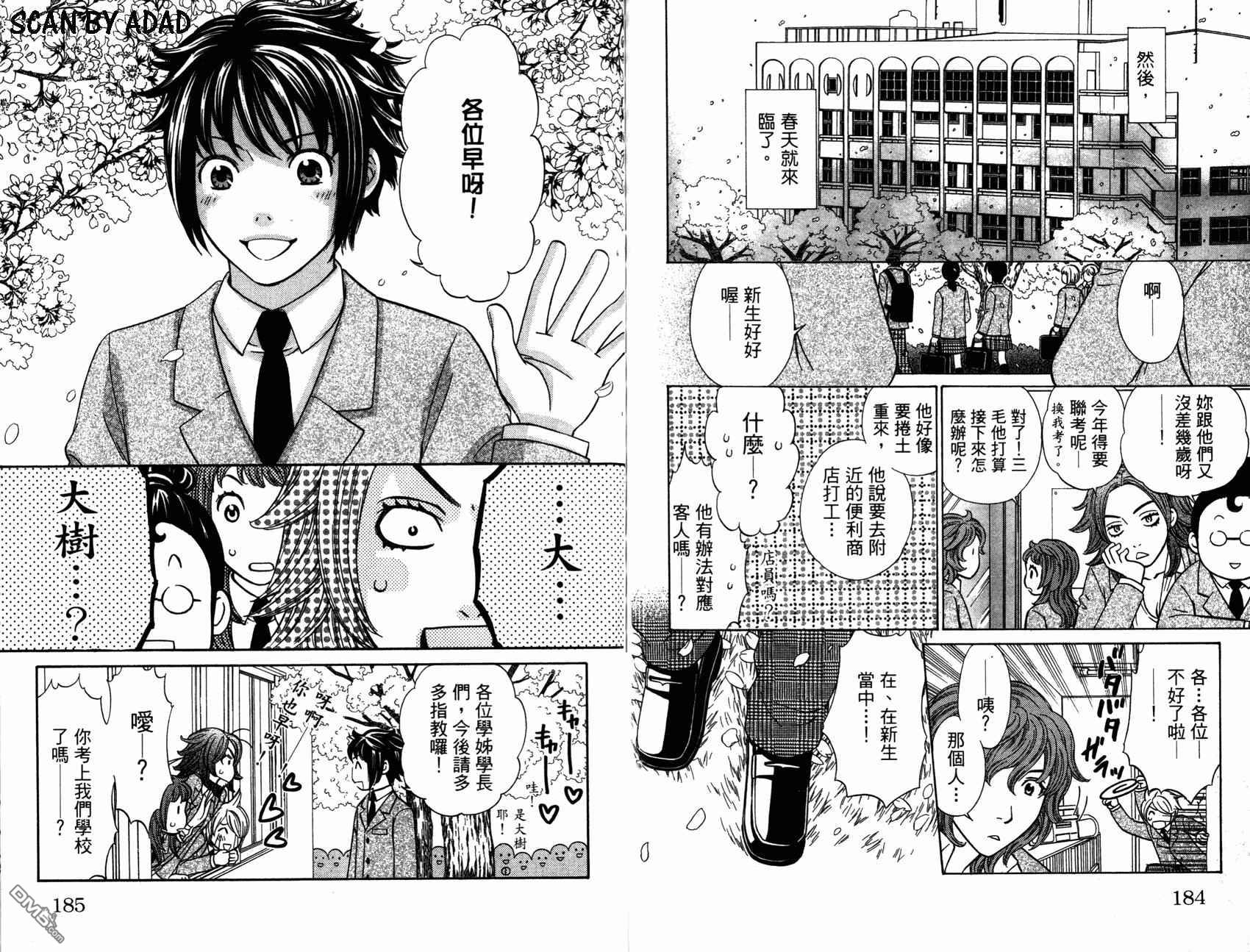 第4卷（98P）