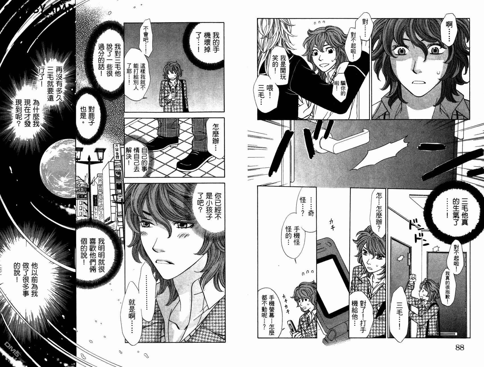 第4卷（98P）