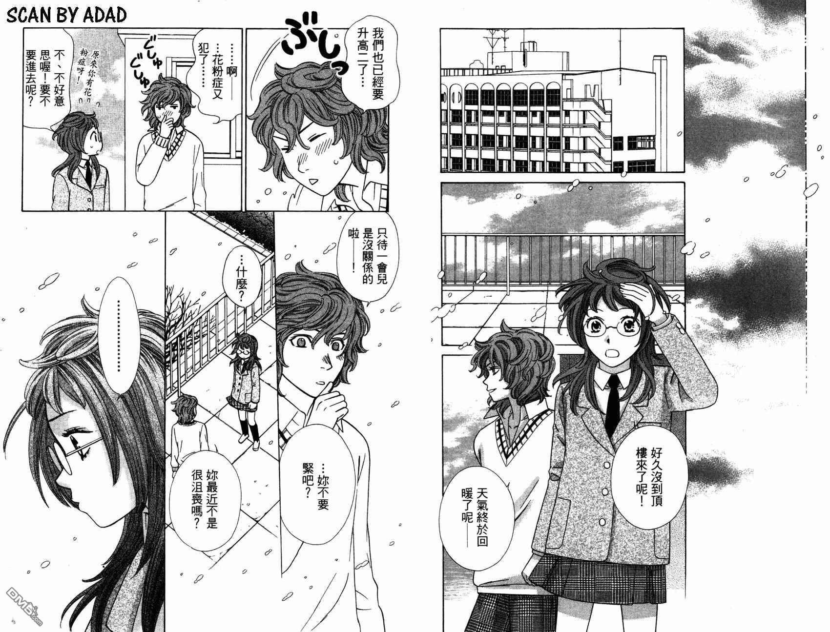 第4卷（98P）