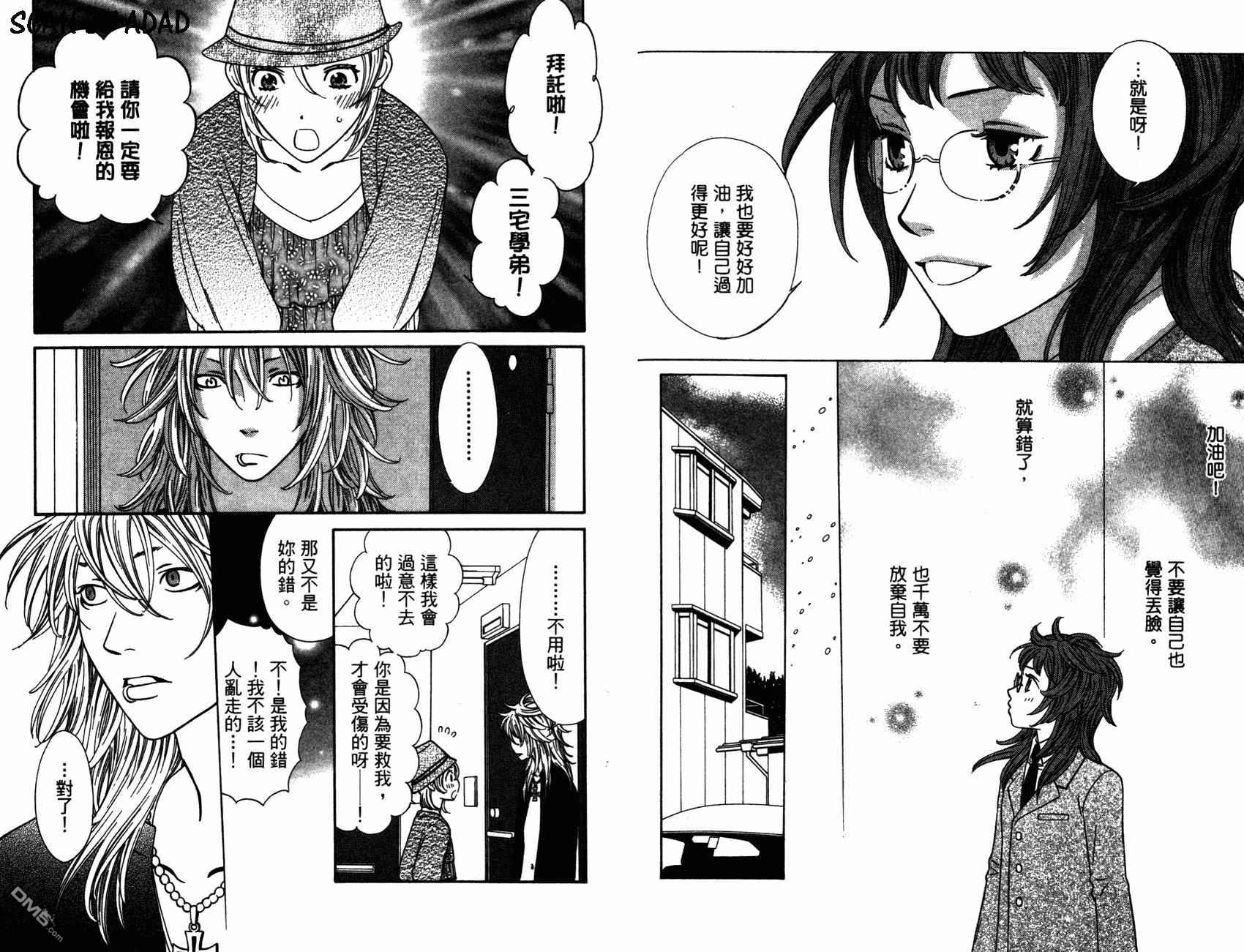 第4卷（98P）