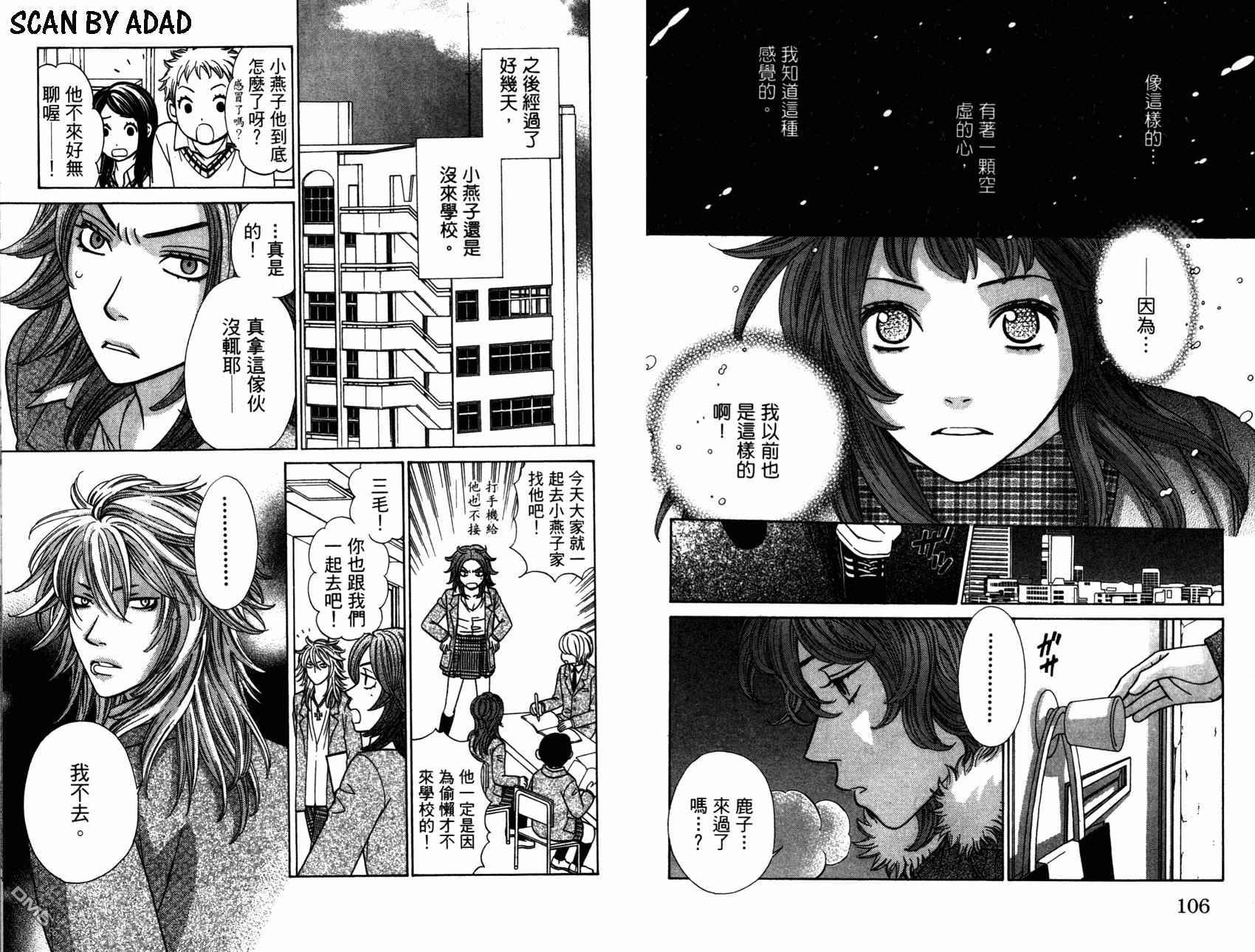 第4卷（98P）