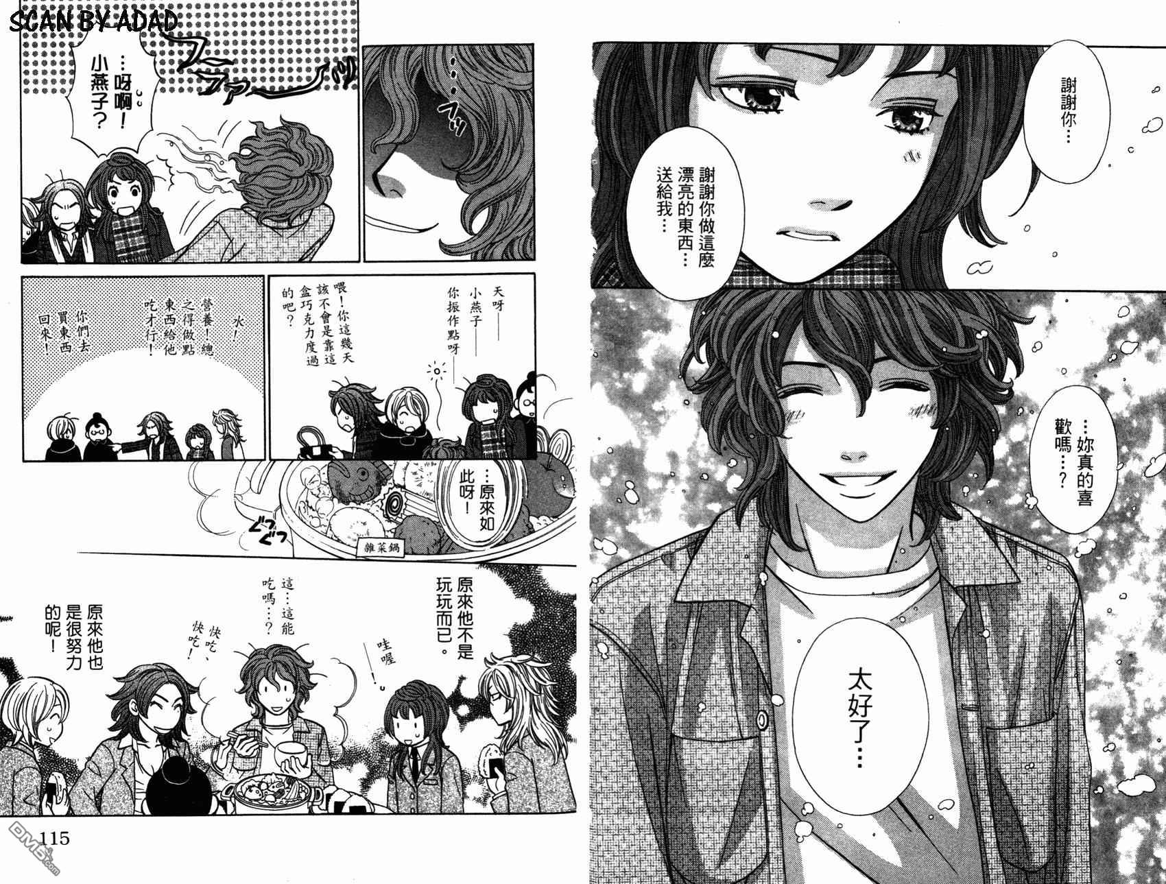 第4卷（98P）