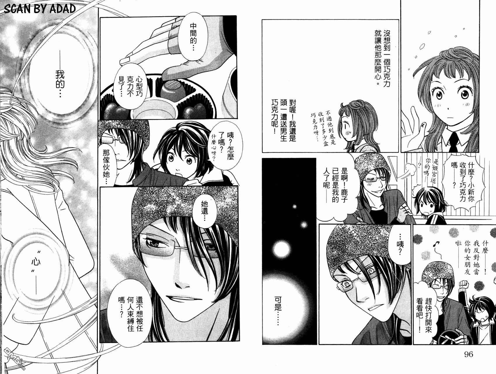 第4卷（98P）