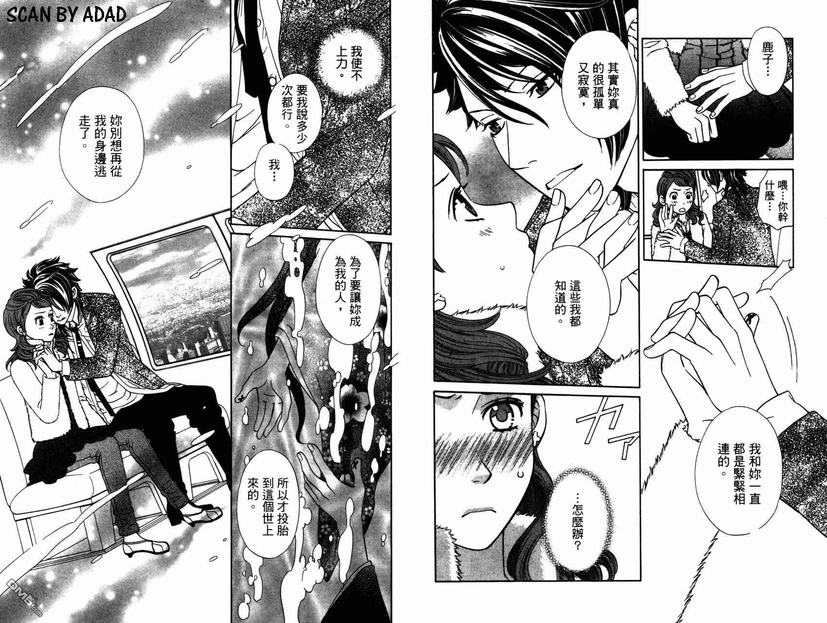 第4卷（98P）