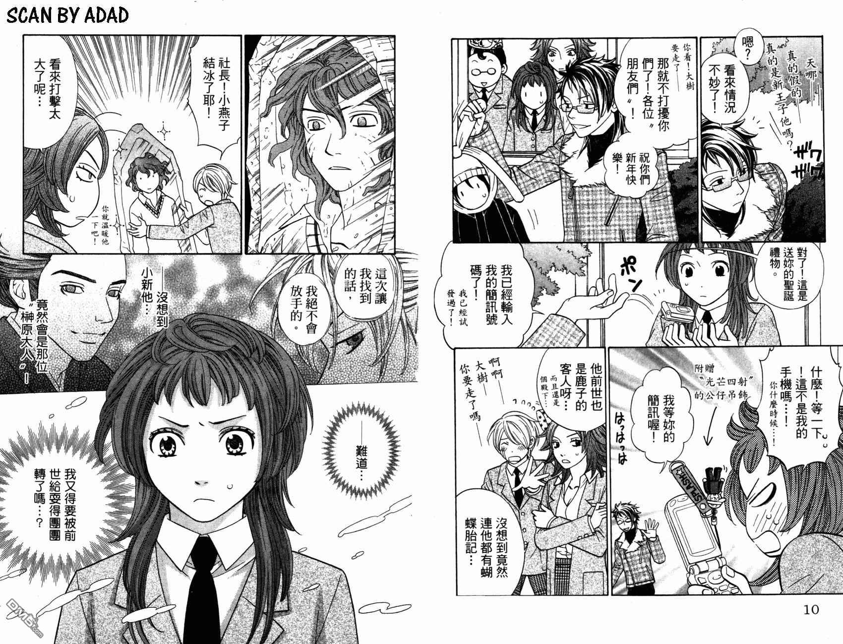 第4卷（98P）