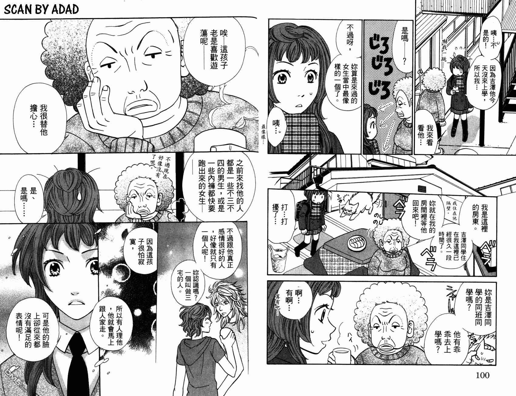 第4卷（98P）